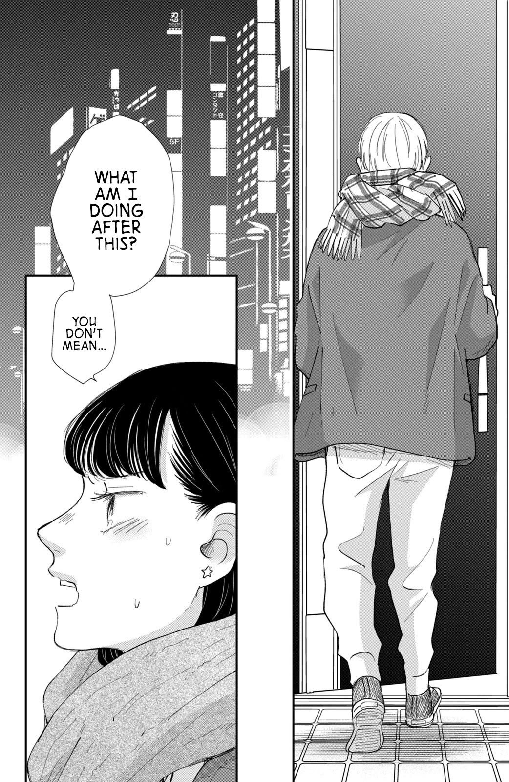 Honnou Switch Chapter 17 page 27 - Chapter 17
