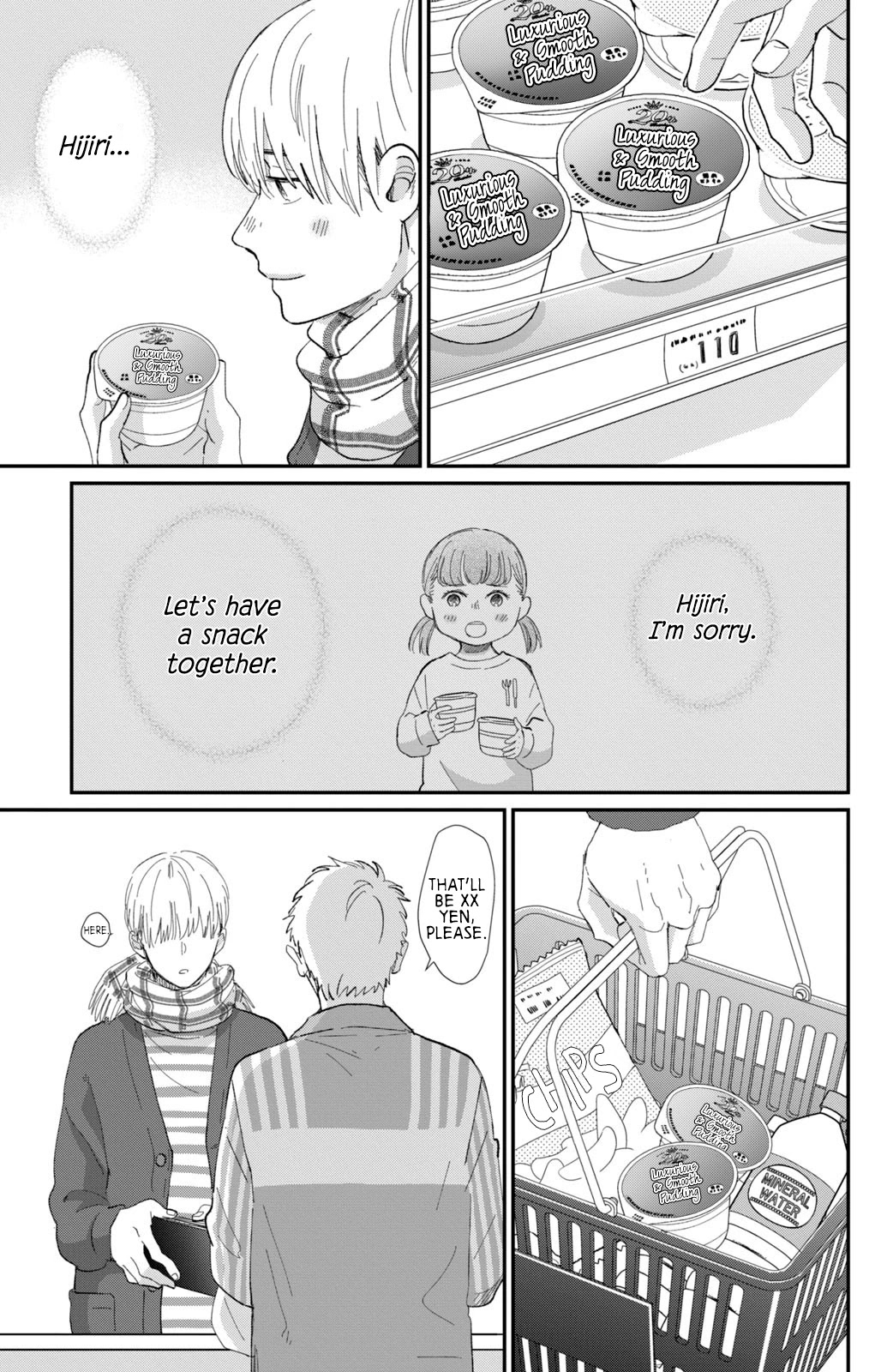 Honnou Switch Chapter 17 page 32 - Chapter 17