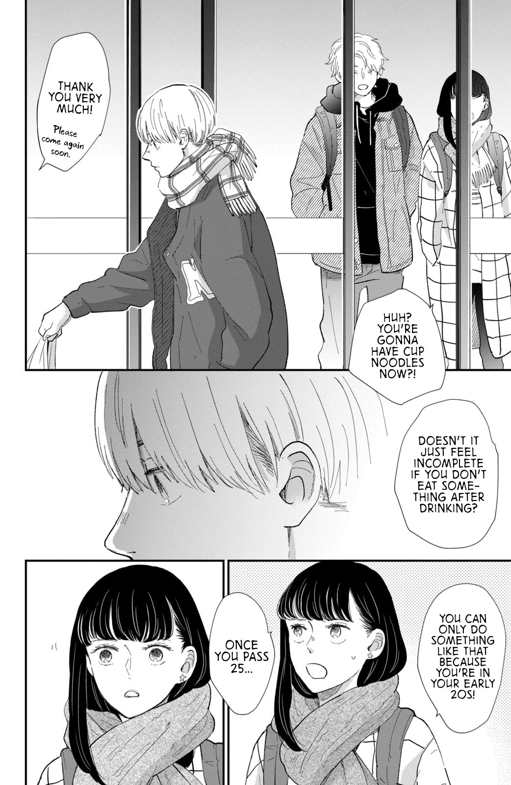 Honnou Switch Chapter 17 page 33 - Chapter 17