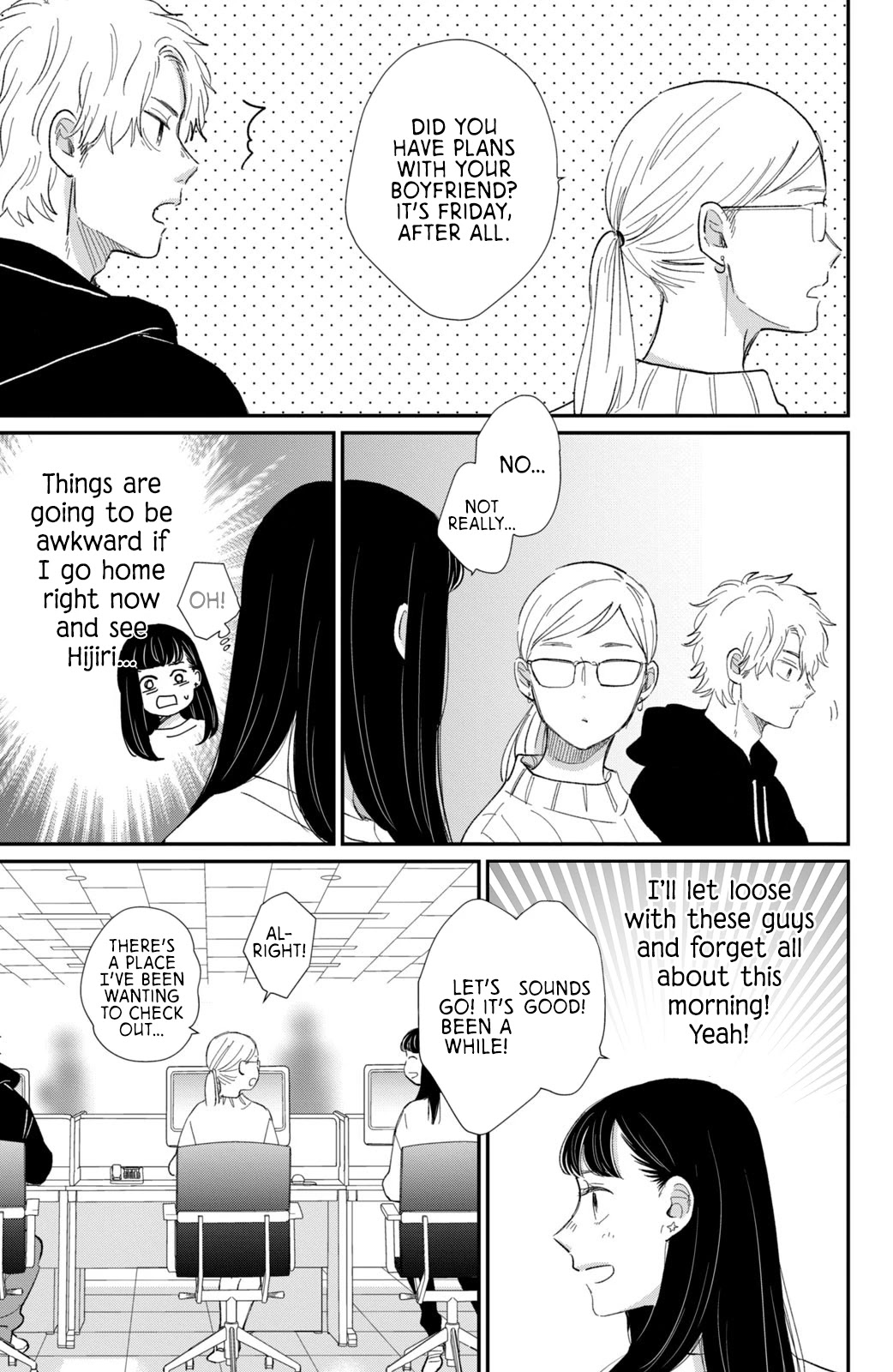 Honnou Switch Chapter 17 page 6 - Chapter 17
