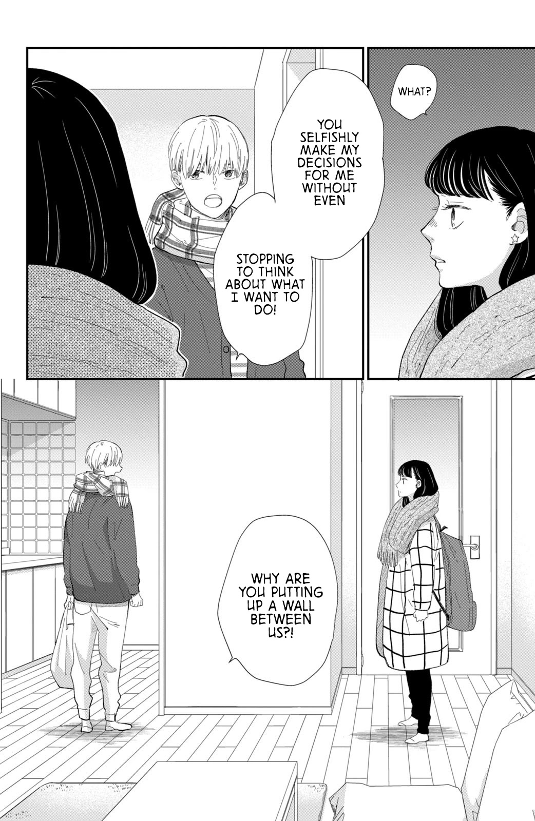 Honnou Switch Chapter 18 page 15 - Chapter 18