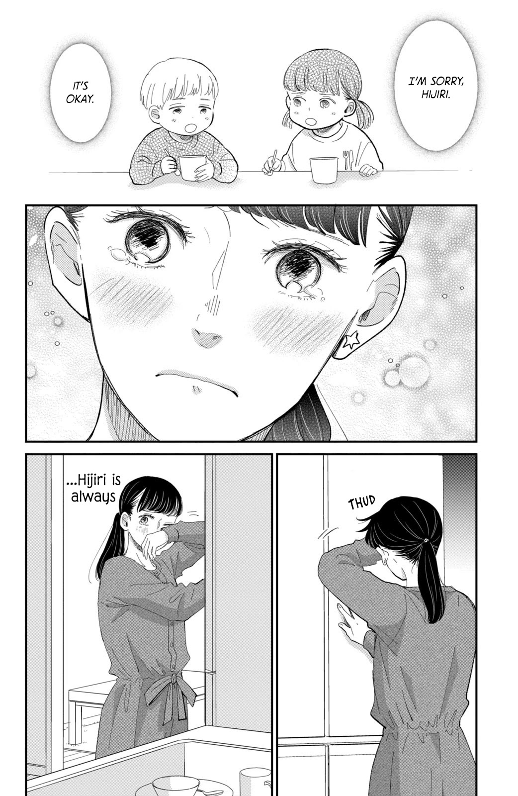 Honnou Switch Chapter 18 page 37 - Chapter 18