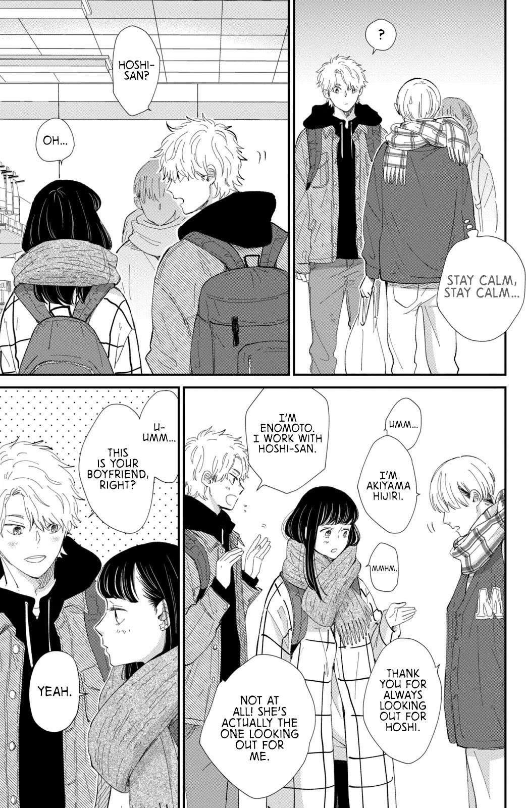 Honnou Switch Chapter 18 page 6 - Chapter 18
