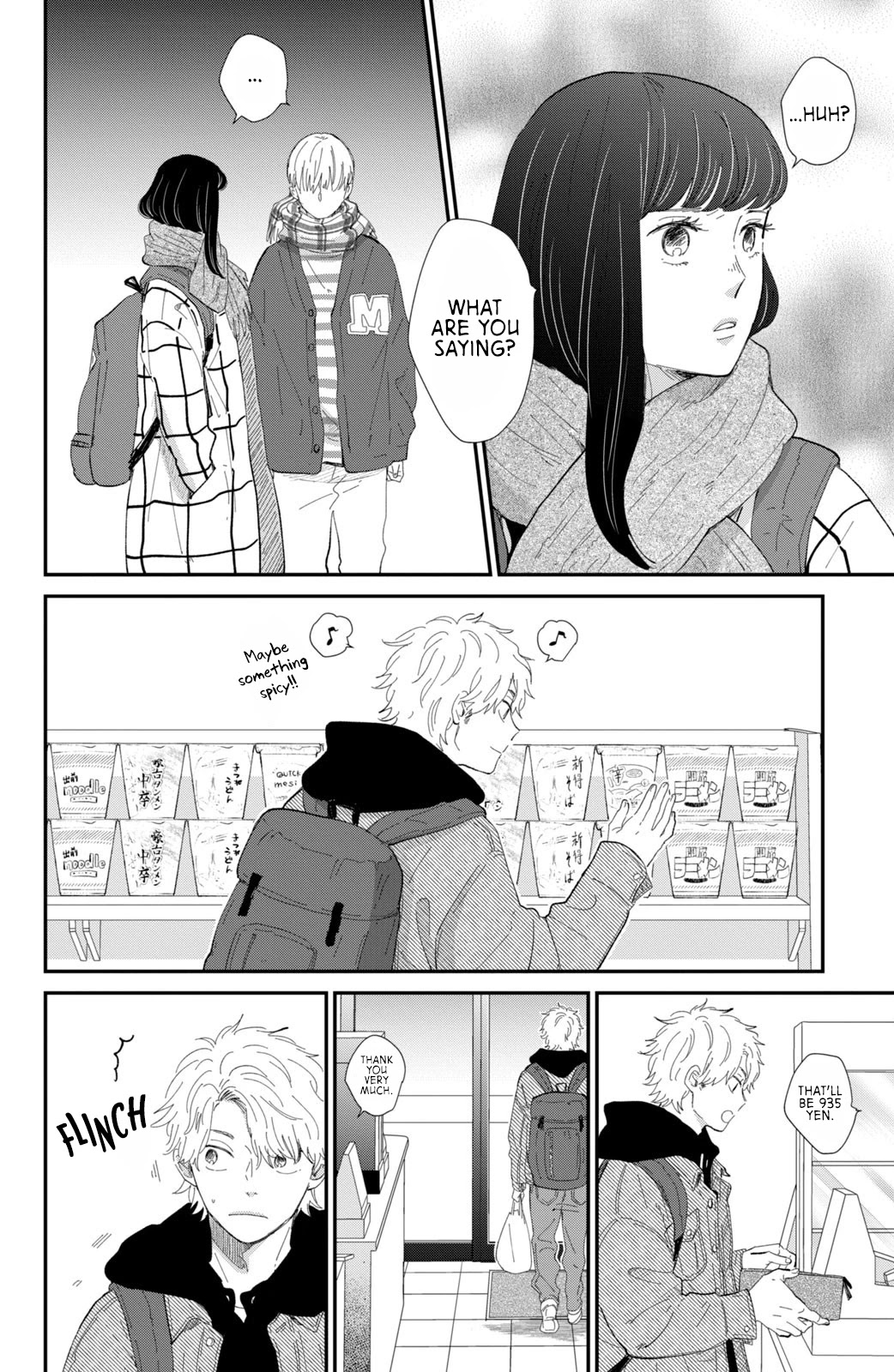 Honnou Switch Chapter 18 page 9 - Chapter 18