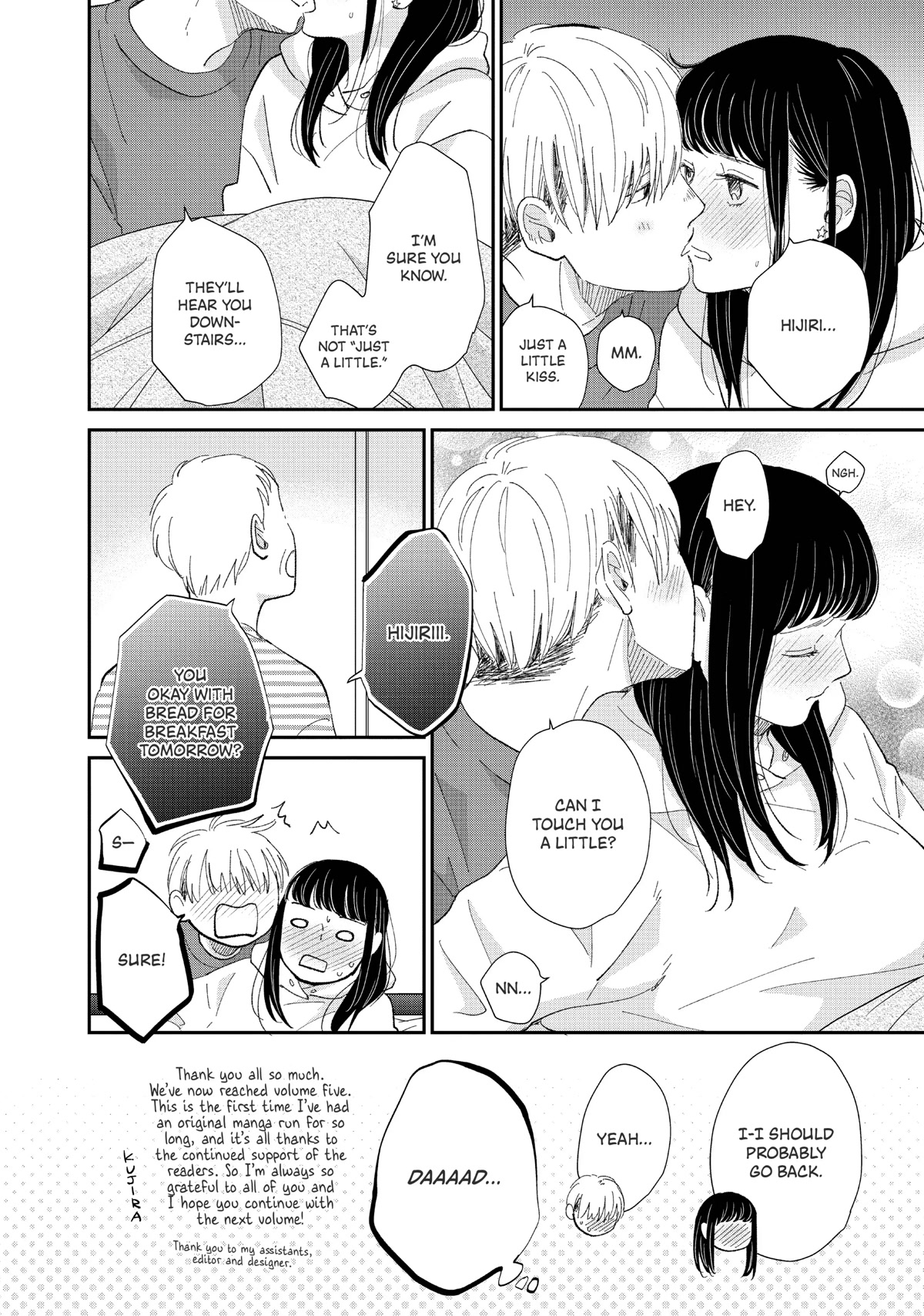 Honnou Switch Chapter 19.5 page 4 - Chapter 19.5