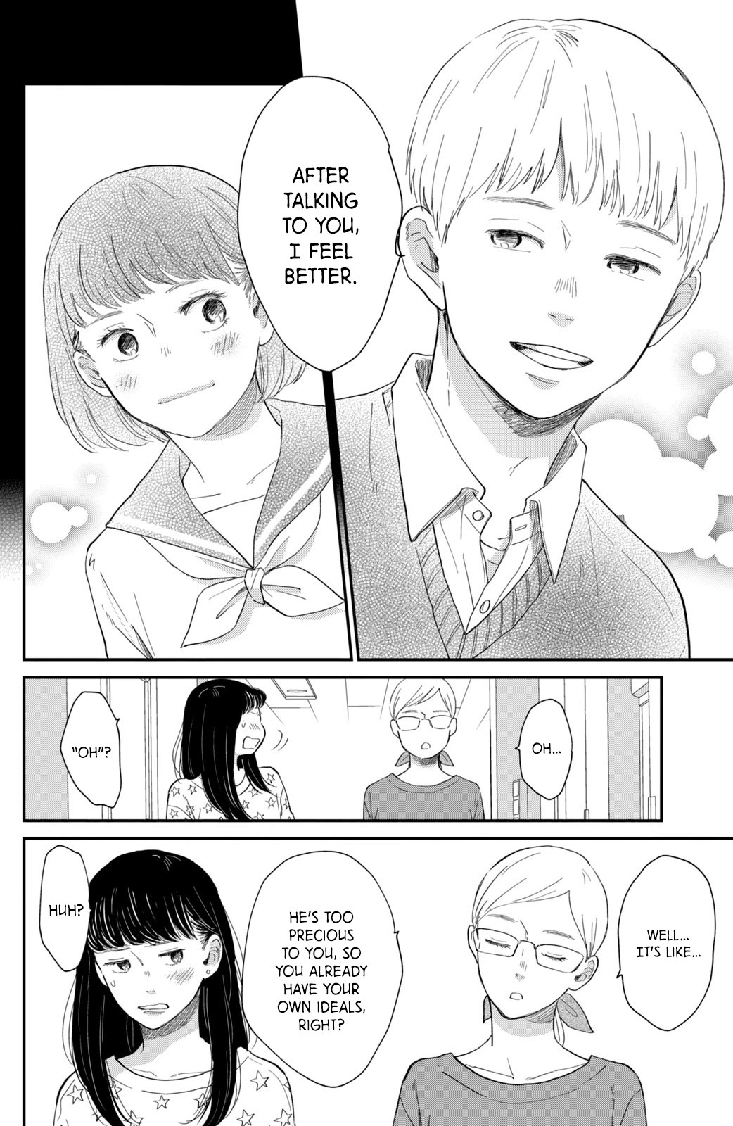 Honnou Switch Chapter 2 page 16 - Chapter 2