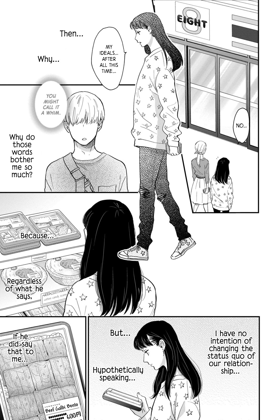 Honnou Switch Chapter 2 page 17 - Chapter 2