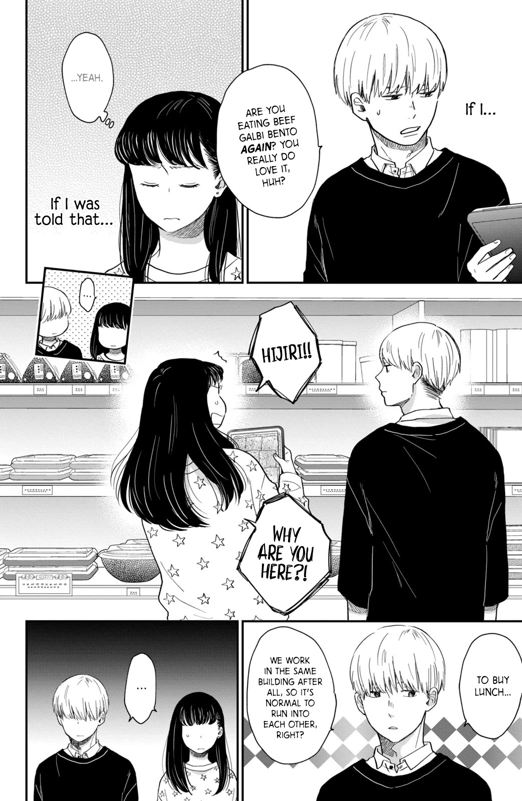 Honnou Switch Chapter 2 page 18 - Chapter 2