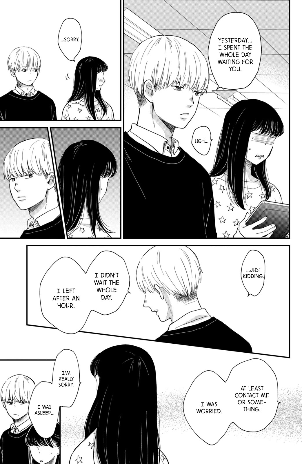 Honnou Switch Chapter 2 page 19 - Chapter 2