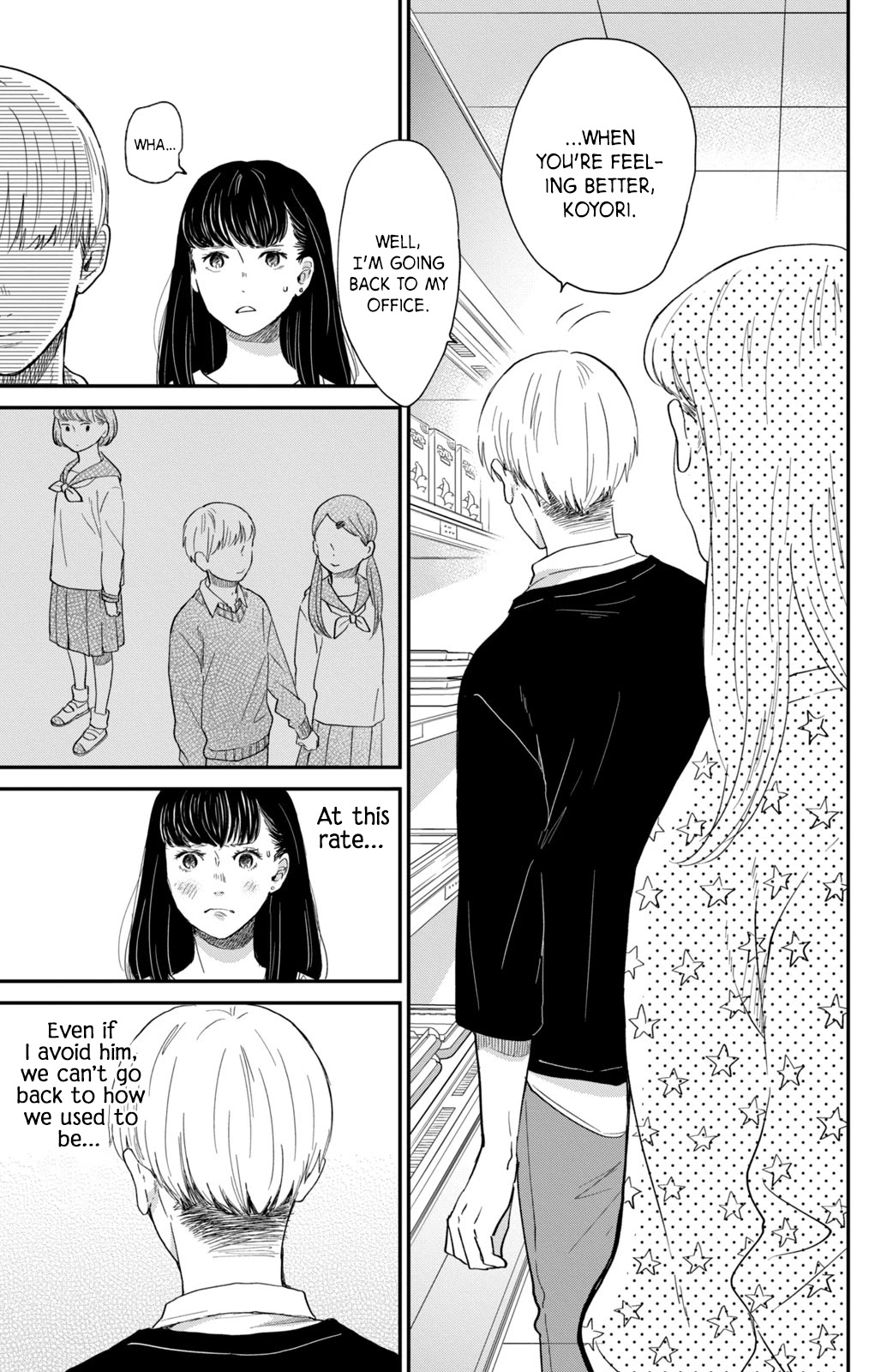 Honnou Switch Chapter 2 page 23 - Chapter 2