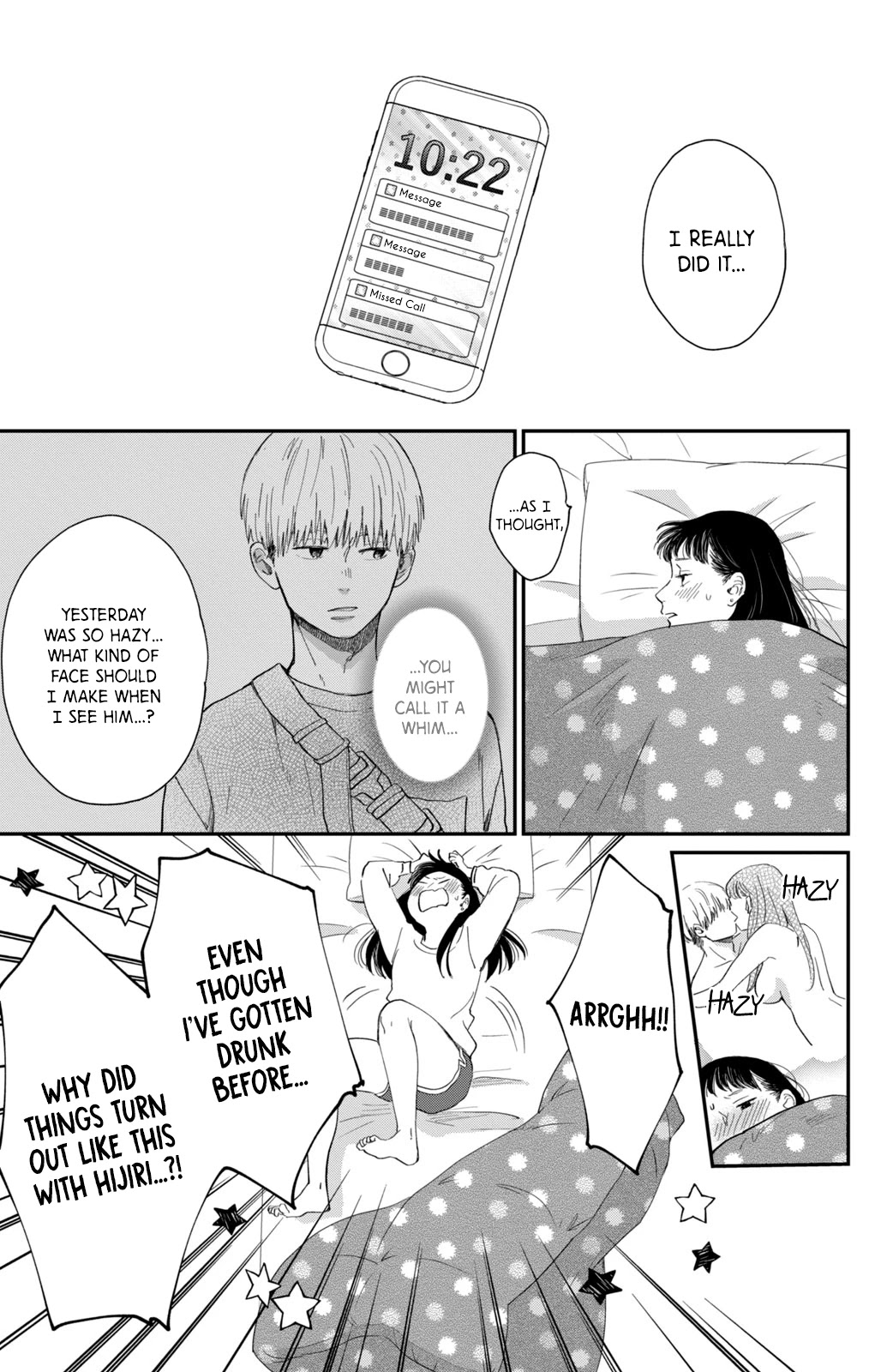 Honnou Switch Chapter 2 page 5 - Chapter 2