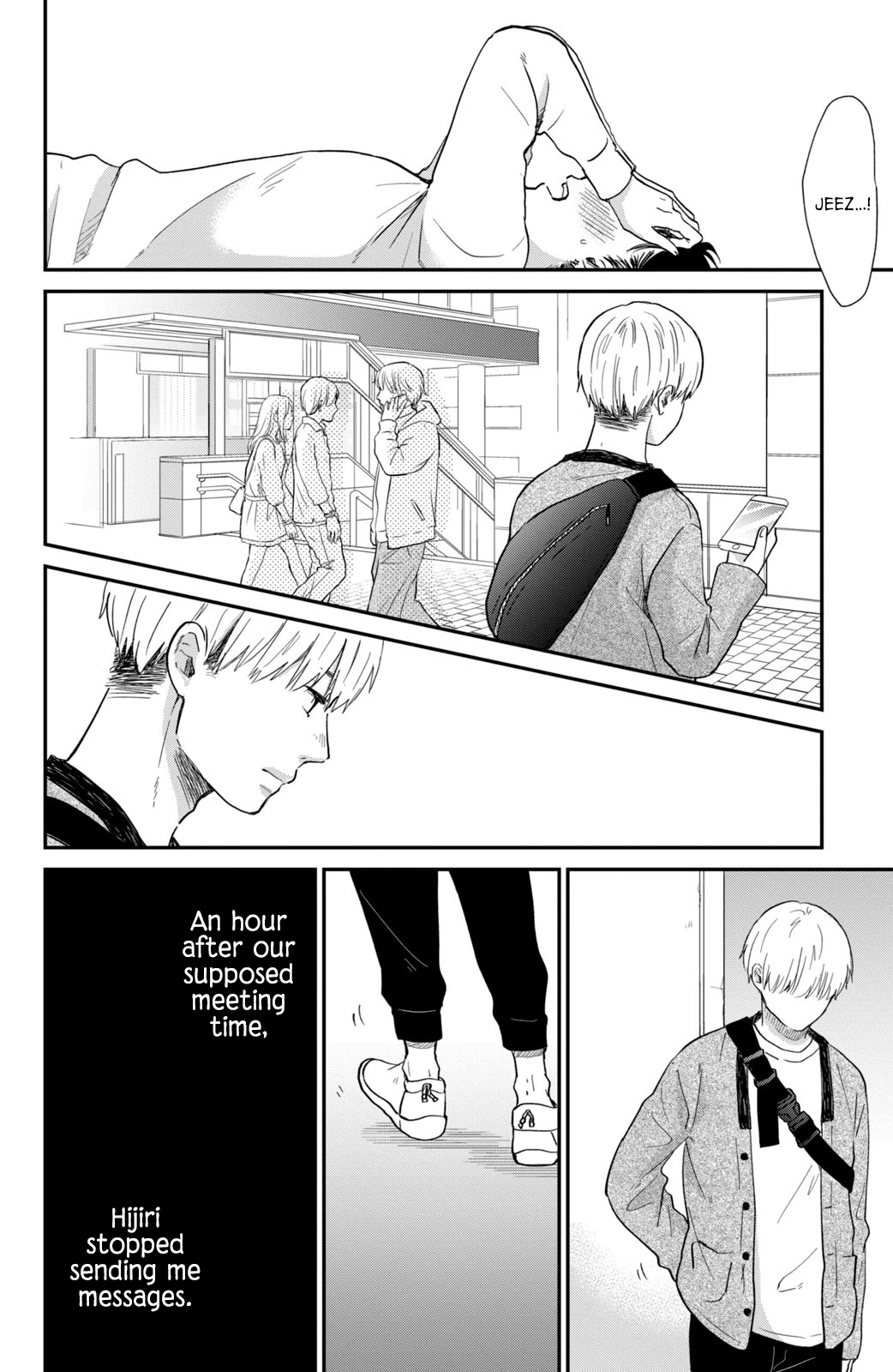 Honnou Switch Chapter 2 page 6 - Chapter 2