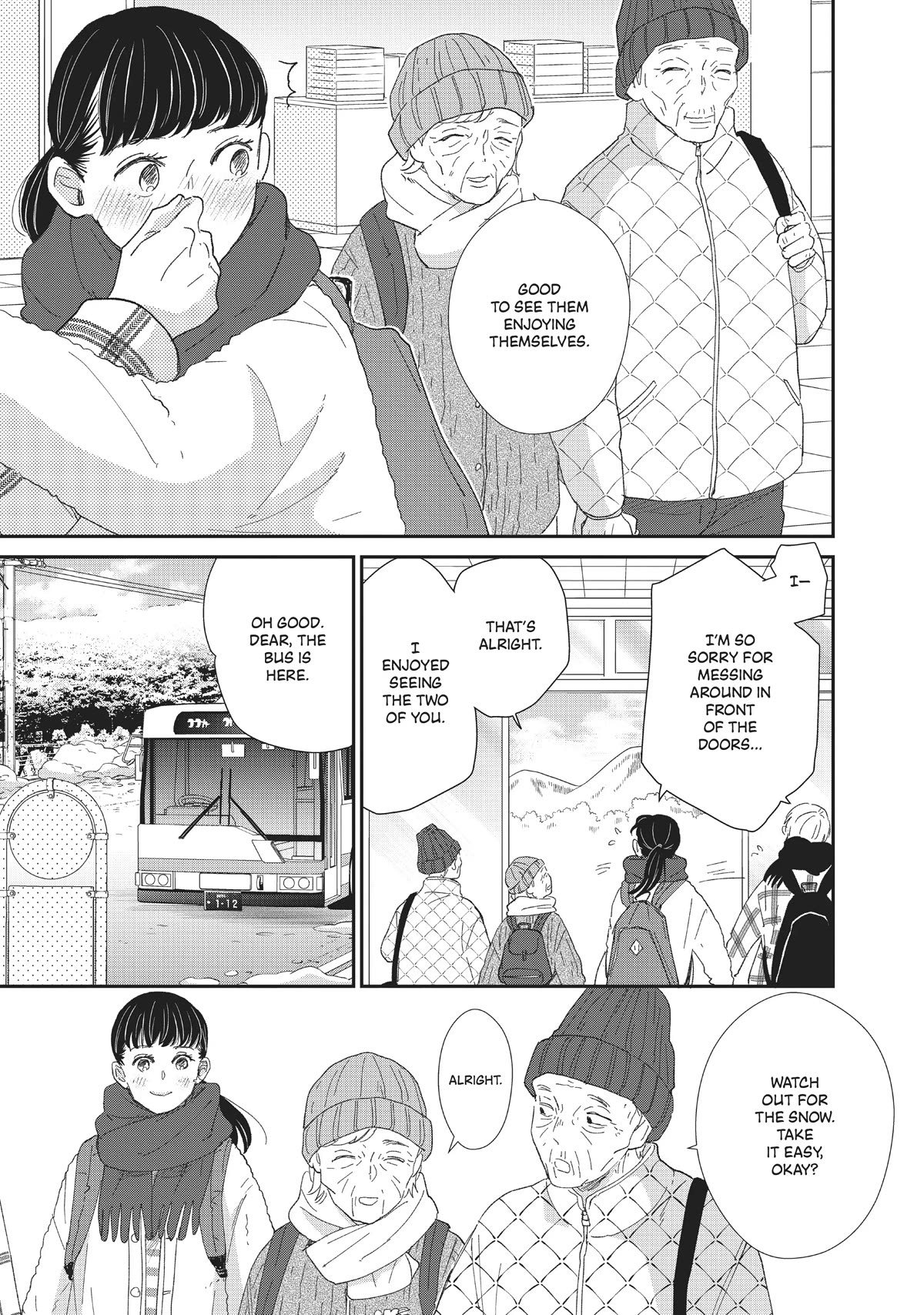 Honnou Switch Chapter 21 page 15 - Chapter 21