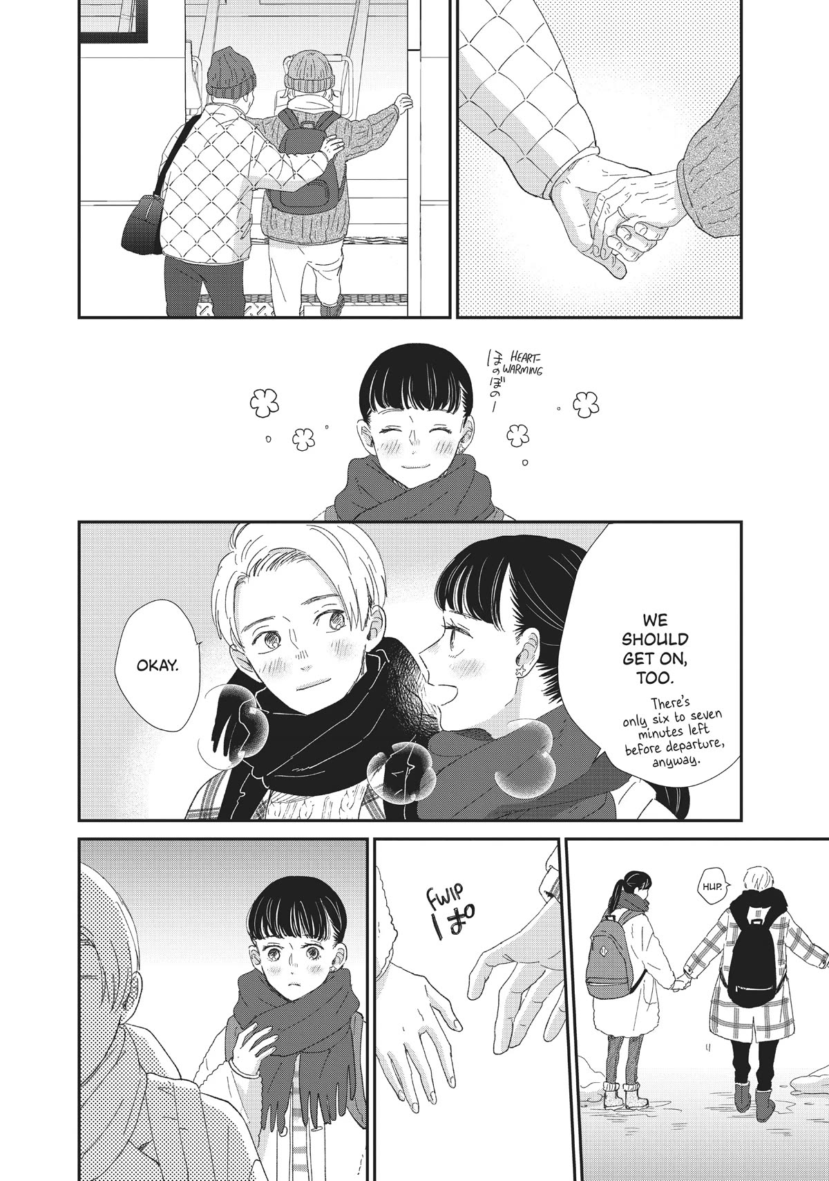 Honnou Switch Chapter 21 page 16 - Chapter 21