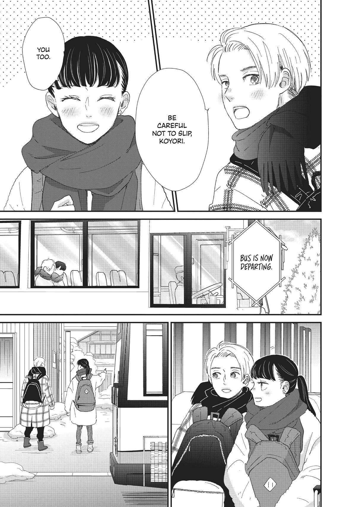 Honnou Switch Chapter 21 page 17 - Chapter 21