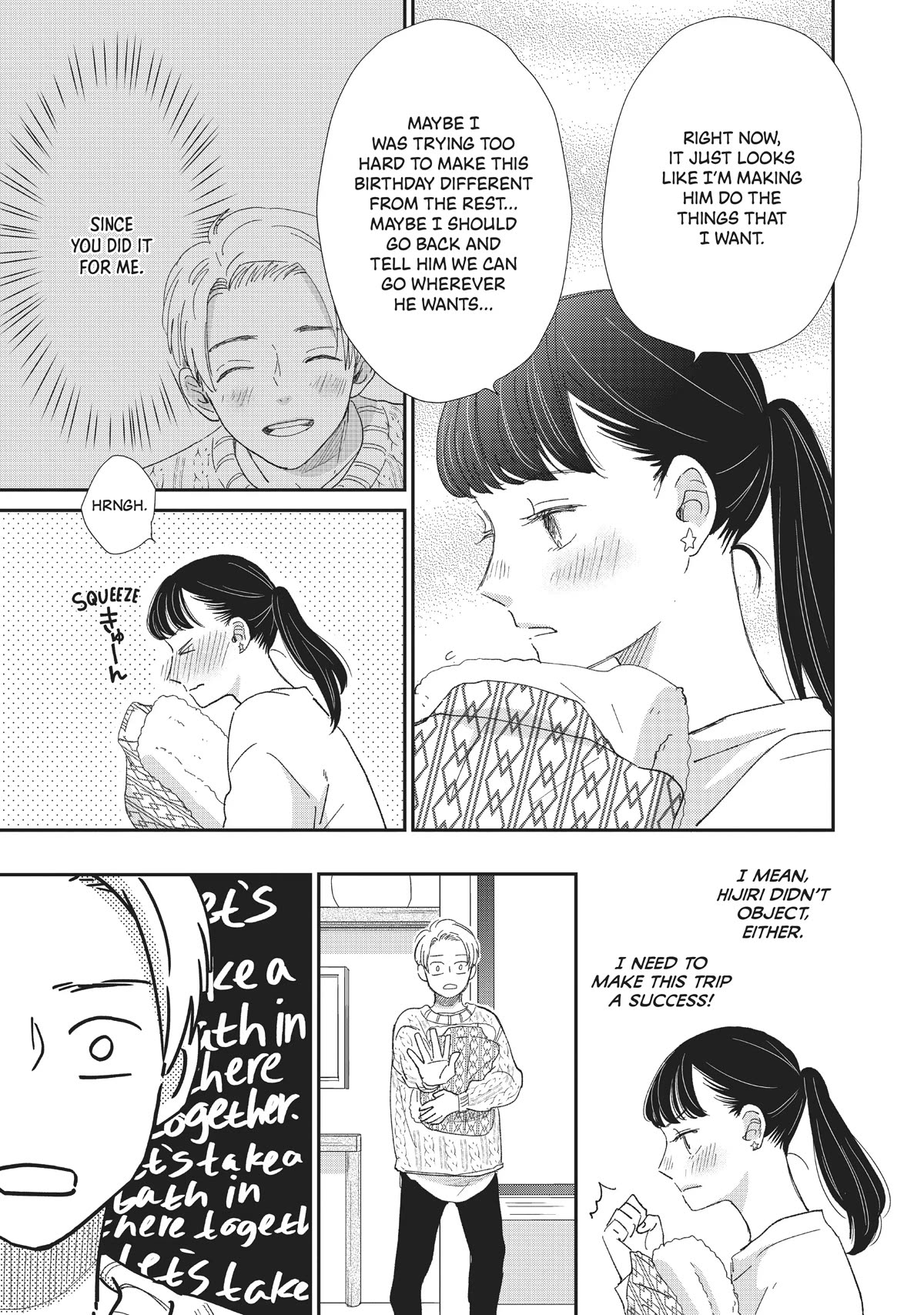 Honnou Switch Chapter 21 page 23 - Chapter 21