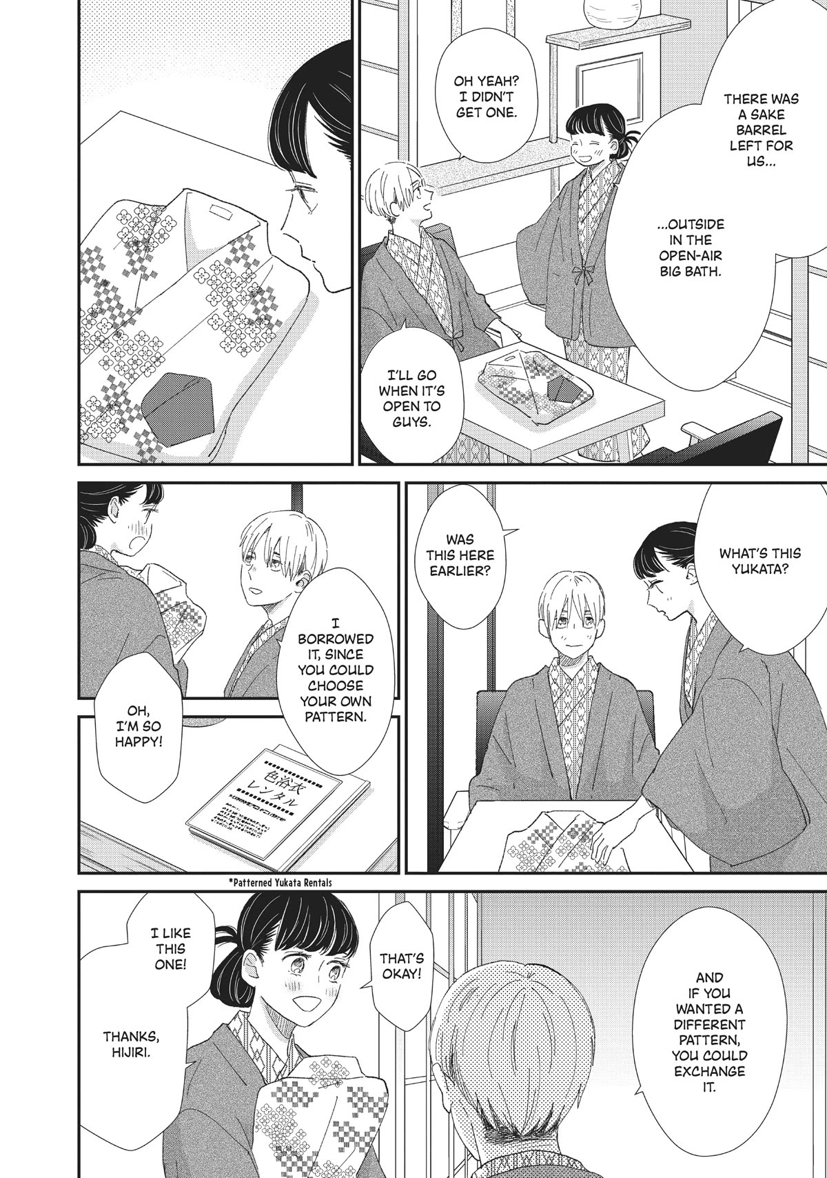 Honnou Switch Chapter 21 page 26 - Chapter 21