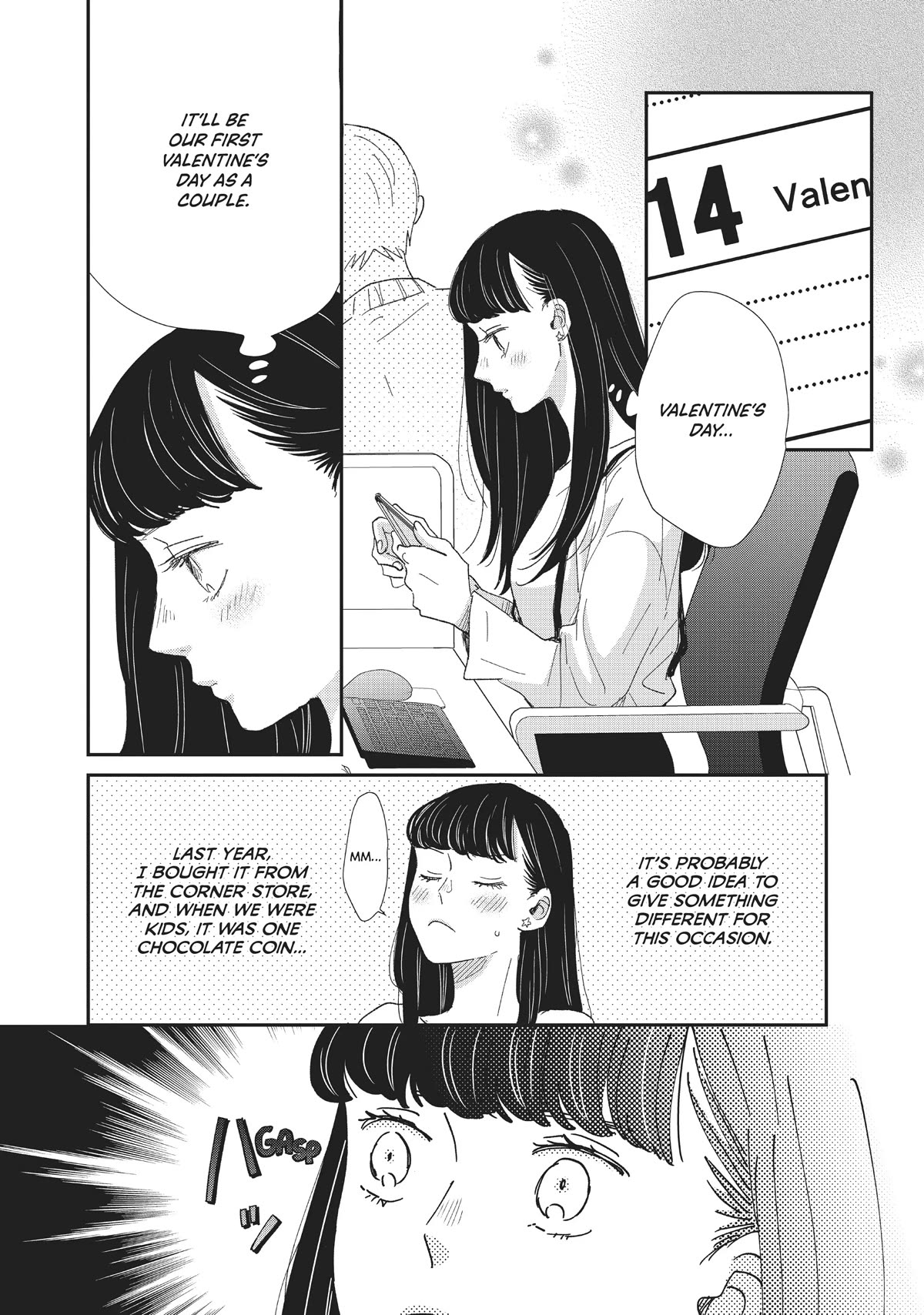 Honnou Switch Chapter 21 page 6 - Chapter 21
