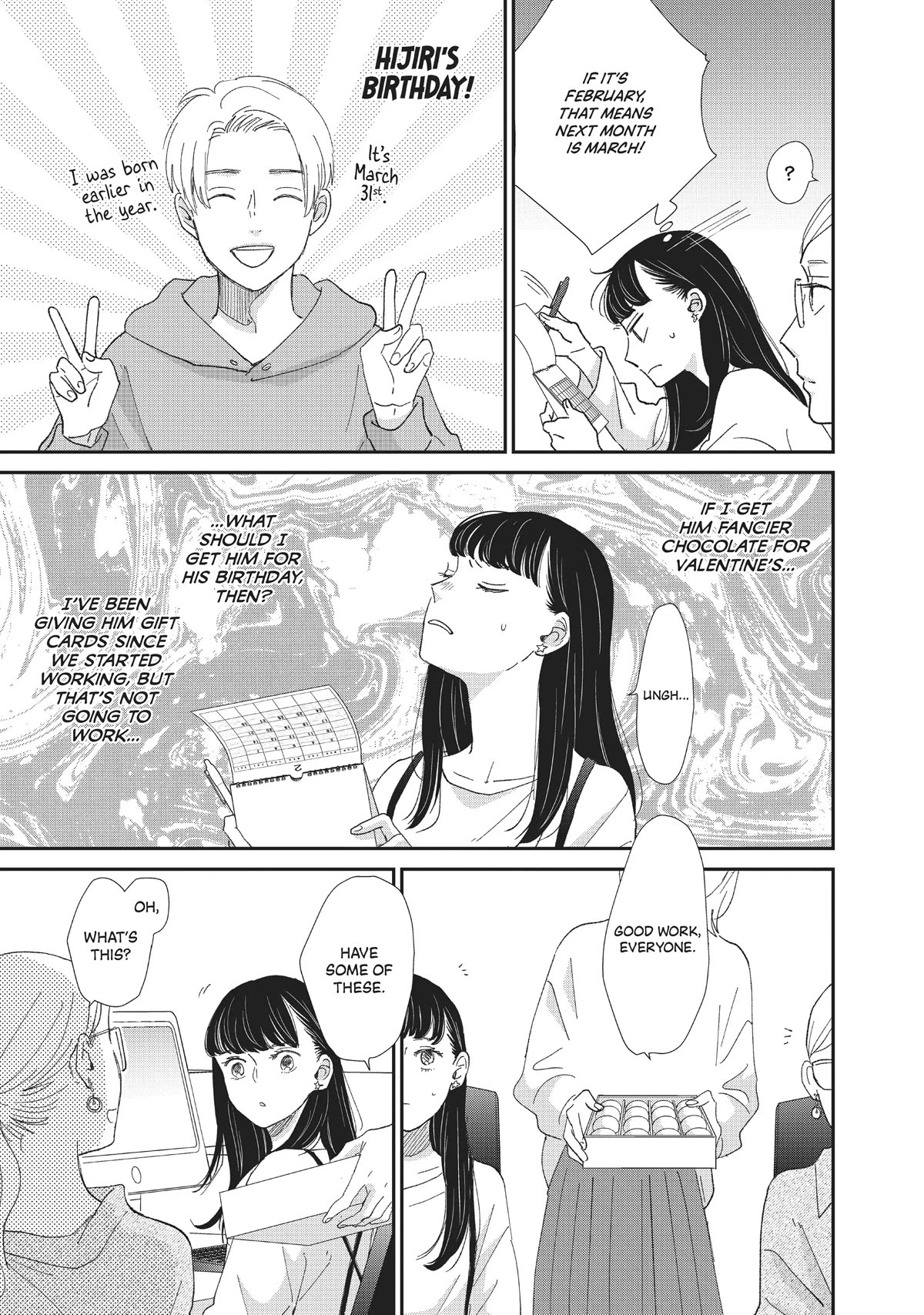 Honnou Switch Chapter 21 page 7 - Chapter 21