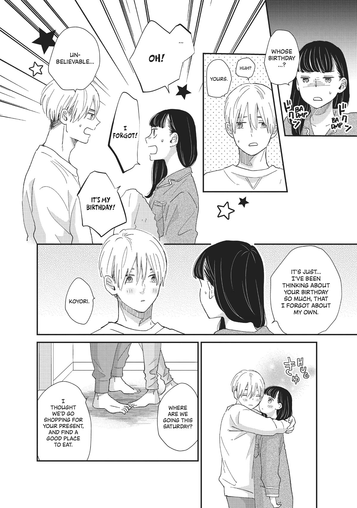 Honnou Switch Chapter 22 page 16 - Chapter 22