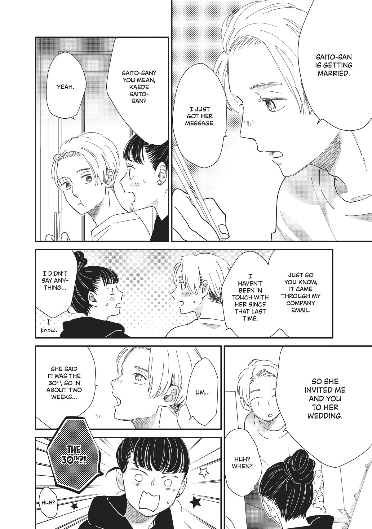 Honnou Switch Chapter 23 page 14 - Chapter 23