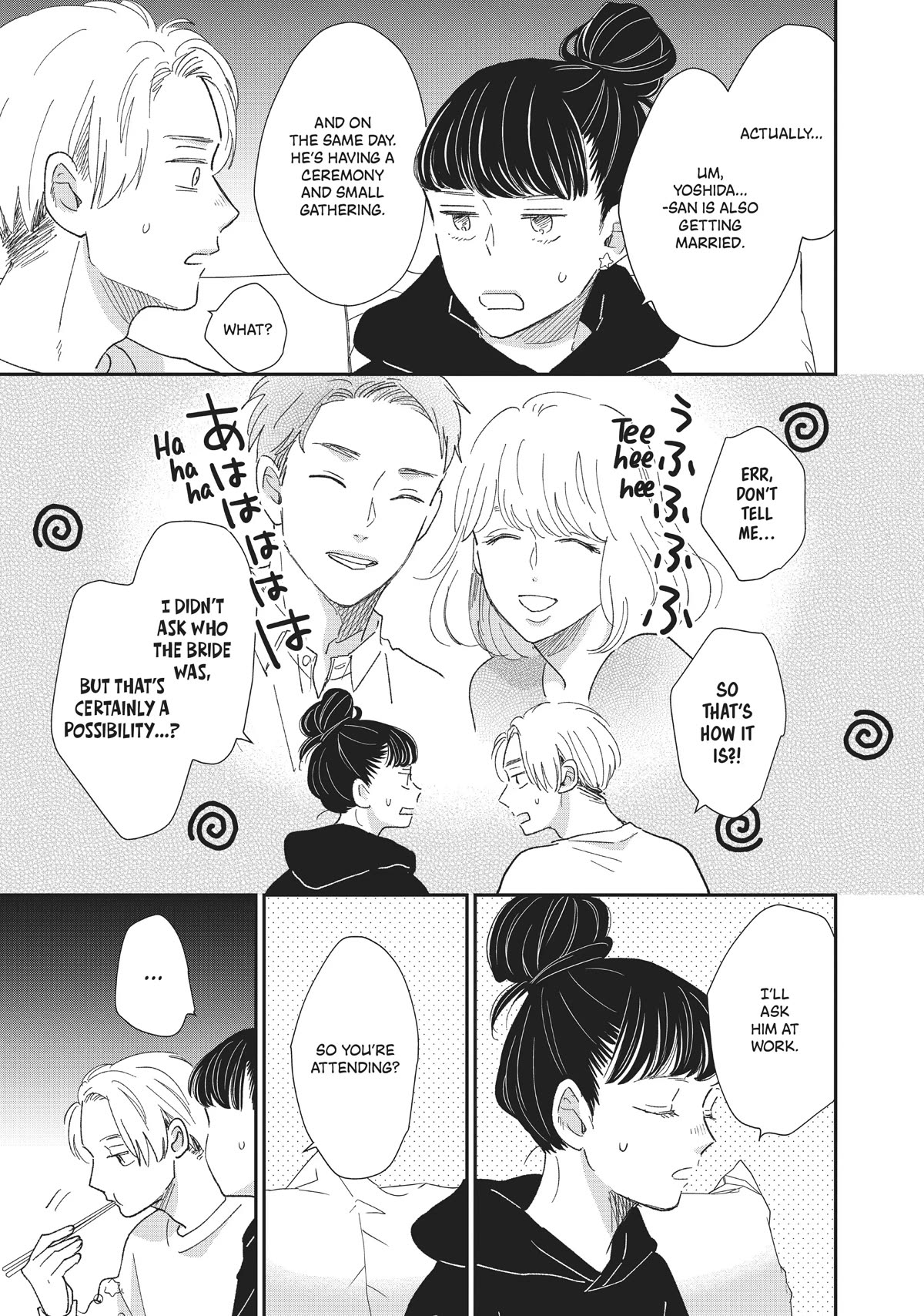 Honnou Switch Chapter 23 page 15 - Chapter 23