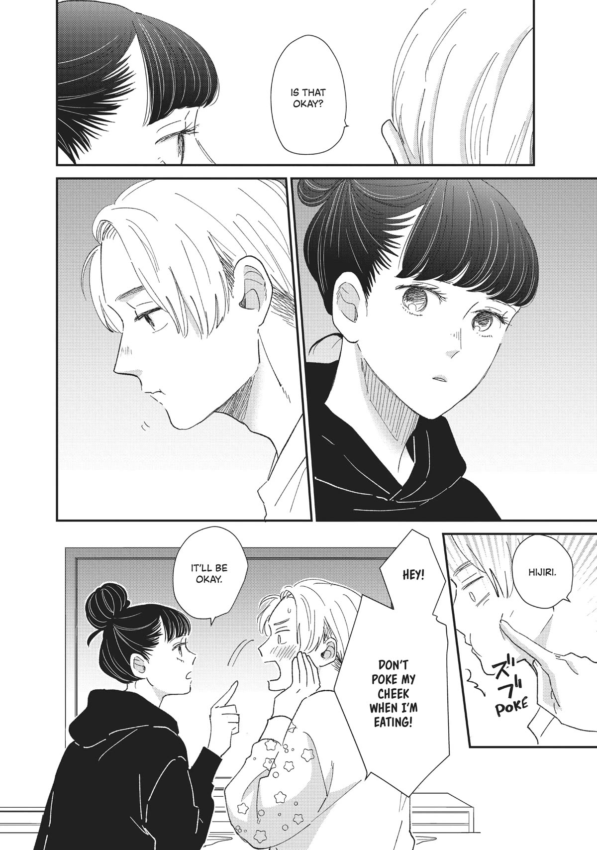 Honnou Switch Chapter 23 page 16 - Chapter 23