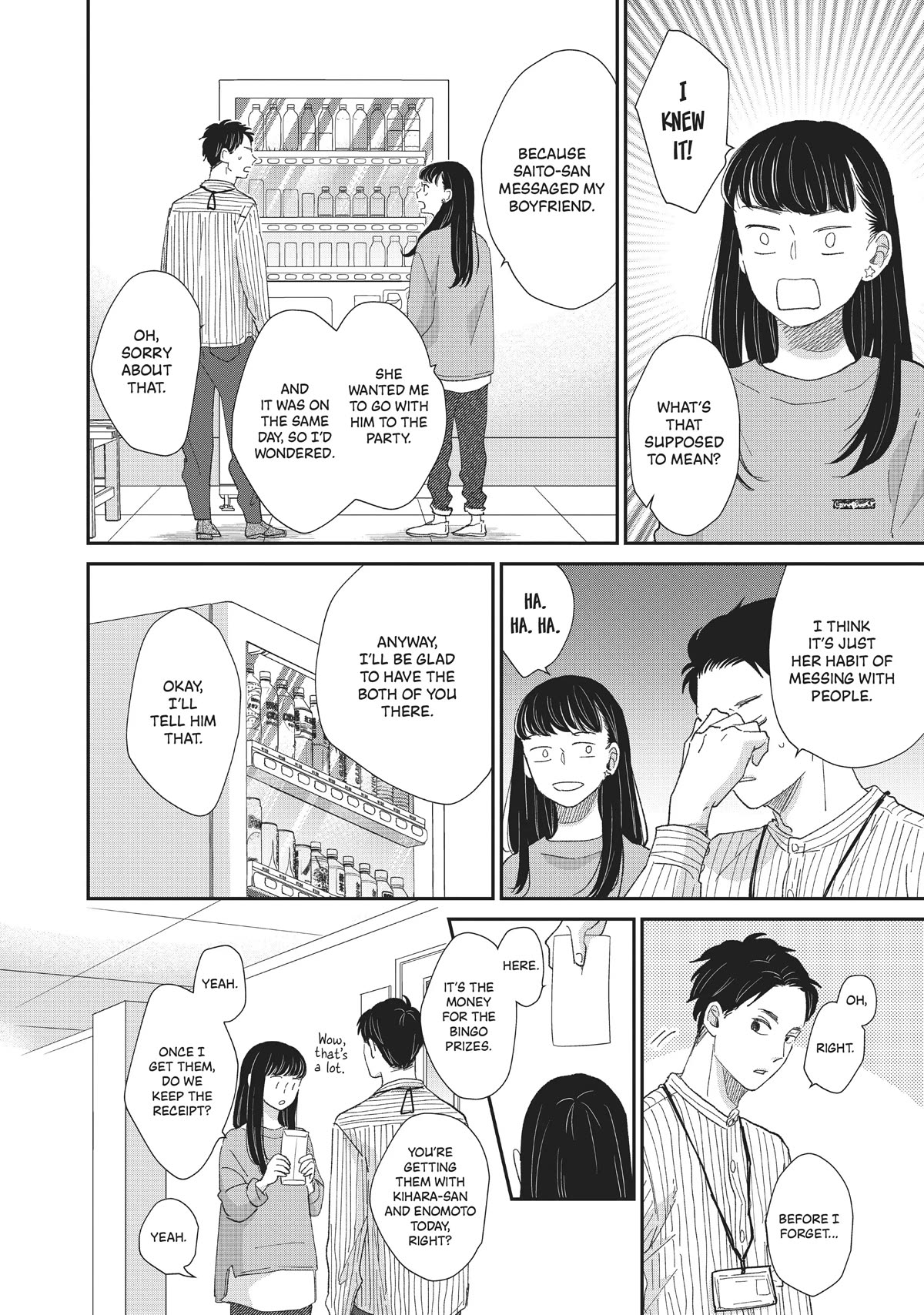 Honnou Switch Chapter 23 page 20 - Chapter 23