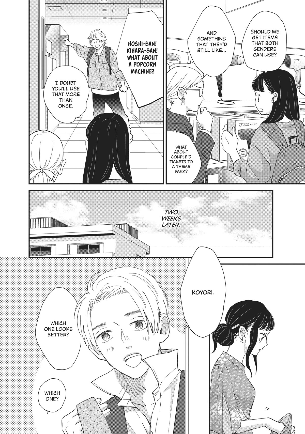 Honnou Switch Chapter 23 page 24 - Chapter 23