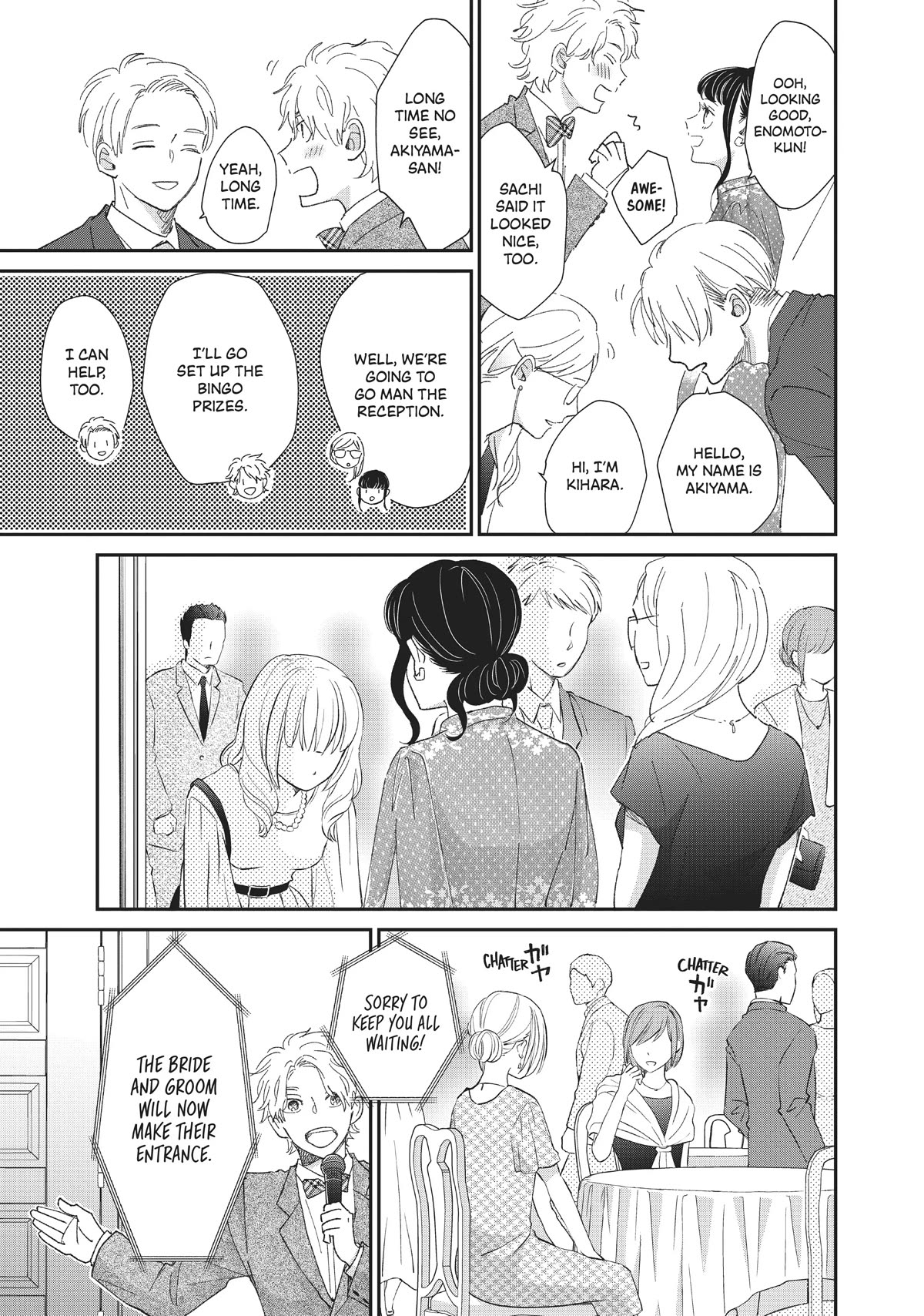 Honnou Switch Chapter 23 page 31 - Chapter 23