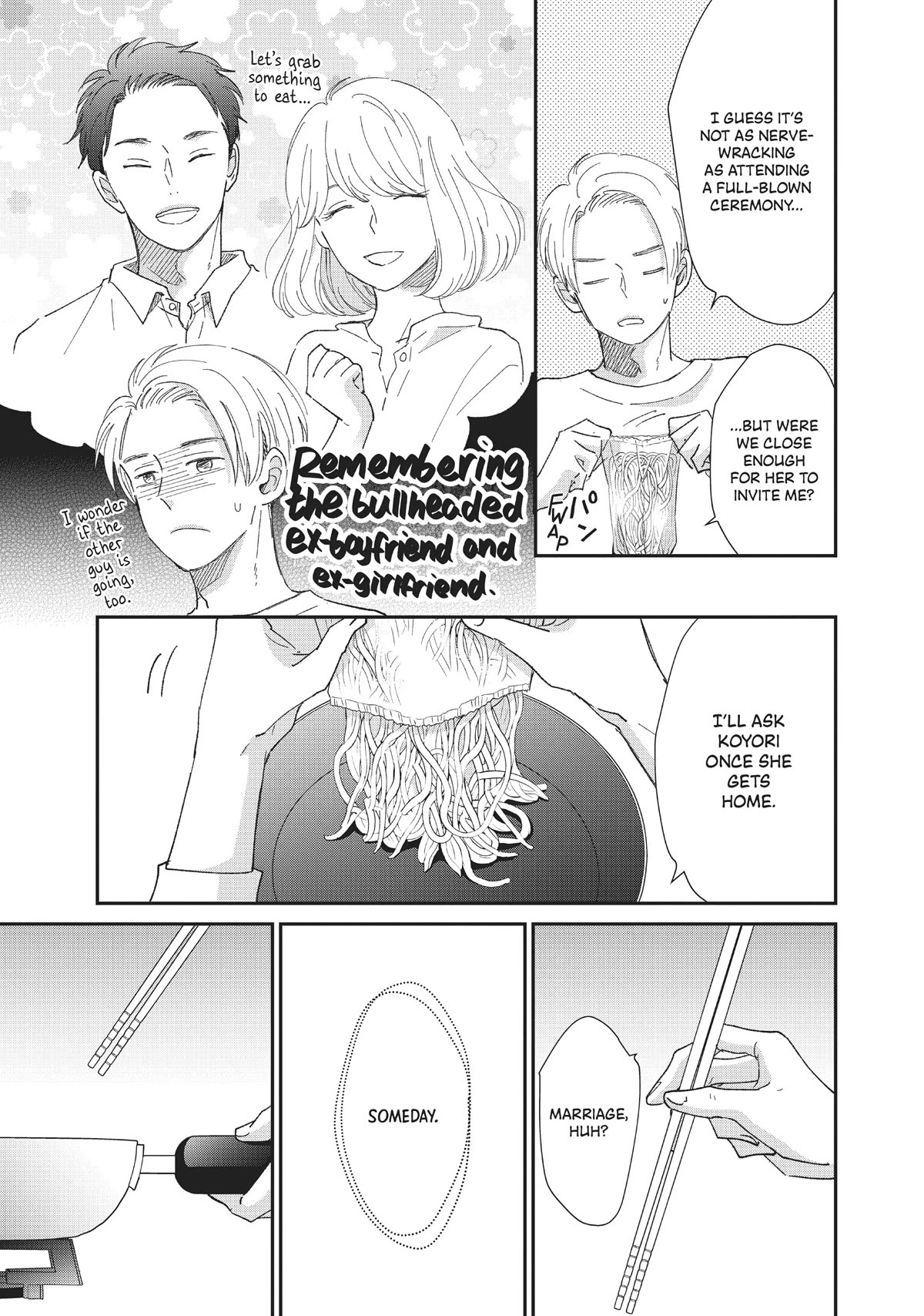 Honnou Switch Chapter 23 page 9 - Chapter 23