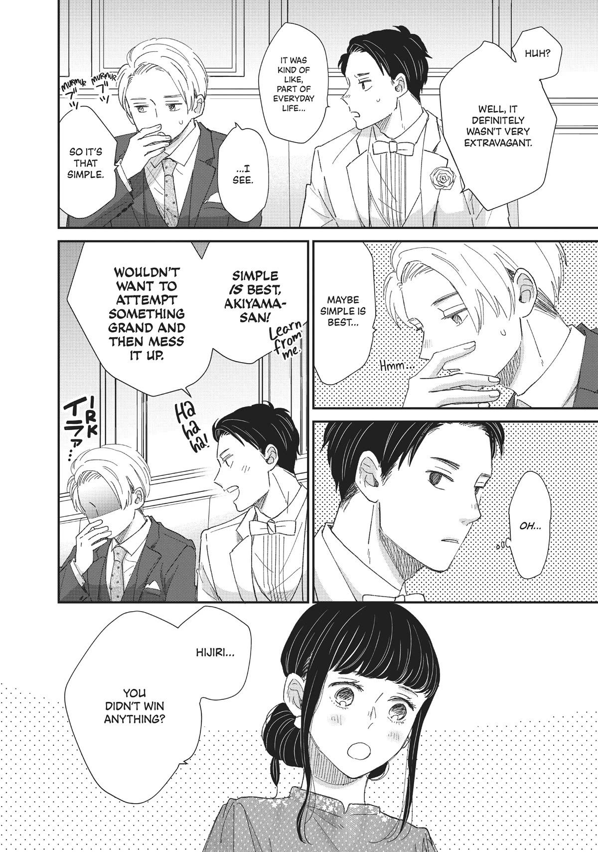 Honnou Switch Chapter 24 page 17 - Chapter 24