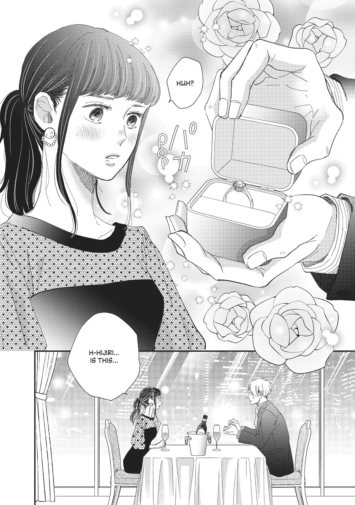 Honnou Switch Chapter 25 page 2 - Chapter 25