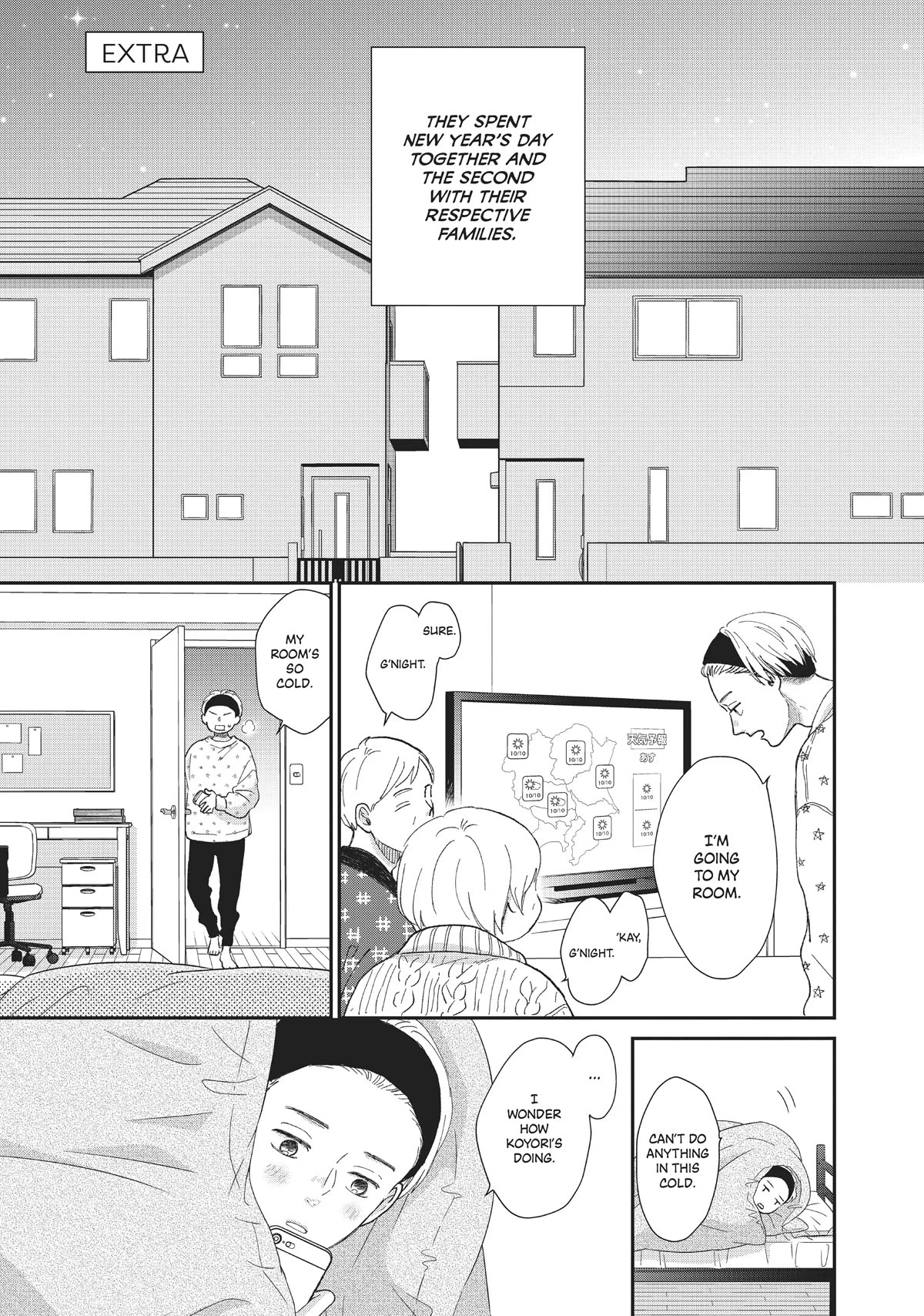 Honnou Switch Chapter 27.5 page 1 - Chapter 27.5