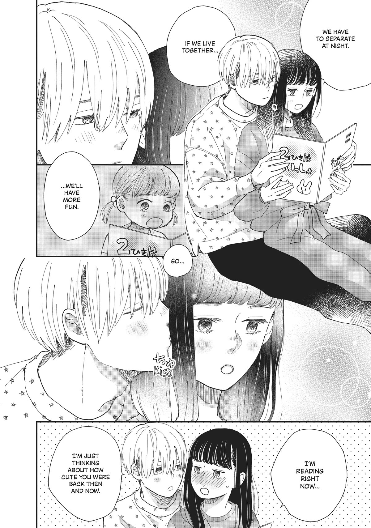 Honnou Switch Chapter 27.5 page 4 - Chapter 27.5