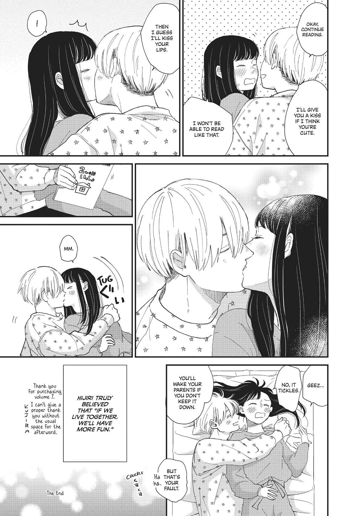 Honnou Switch Chapter 27.5 page 5 - Chapter 27.5