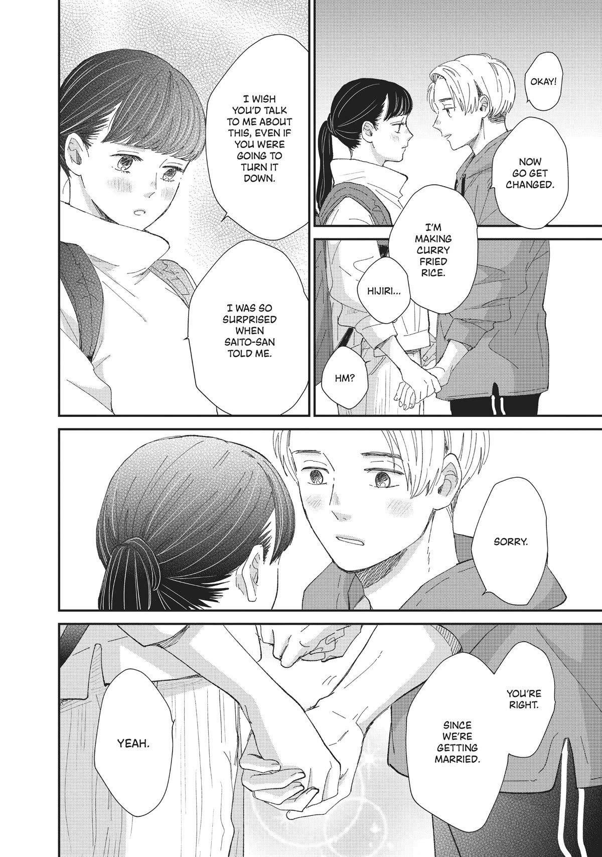 Honnou Switch Chapter 27 page 12 - Chapter 27
