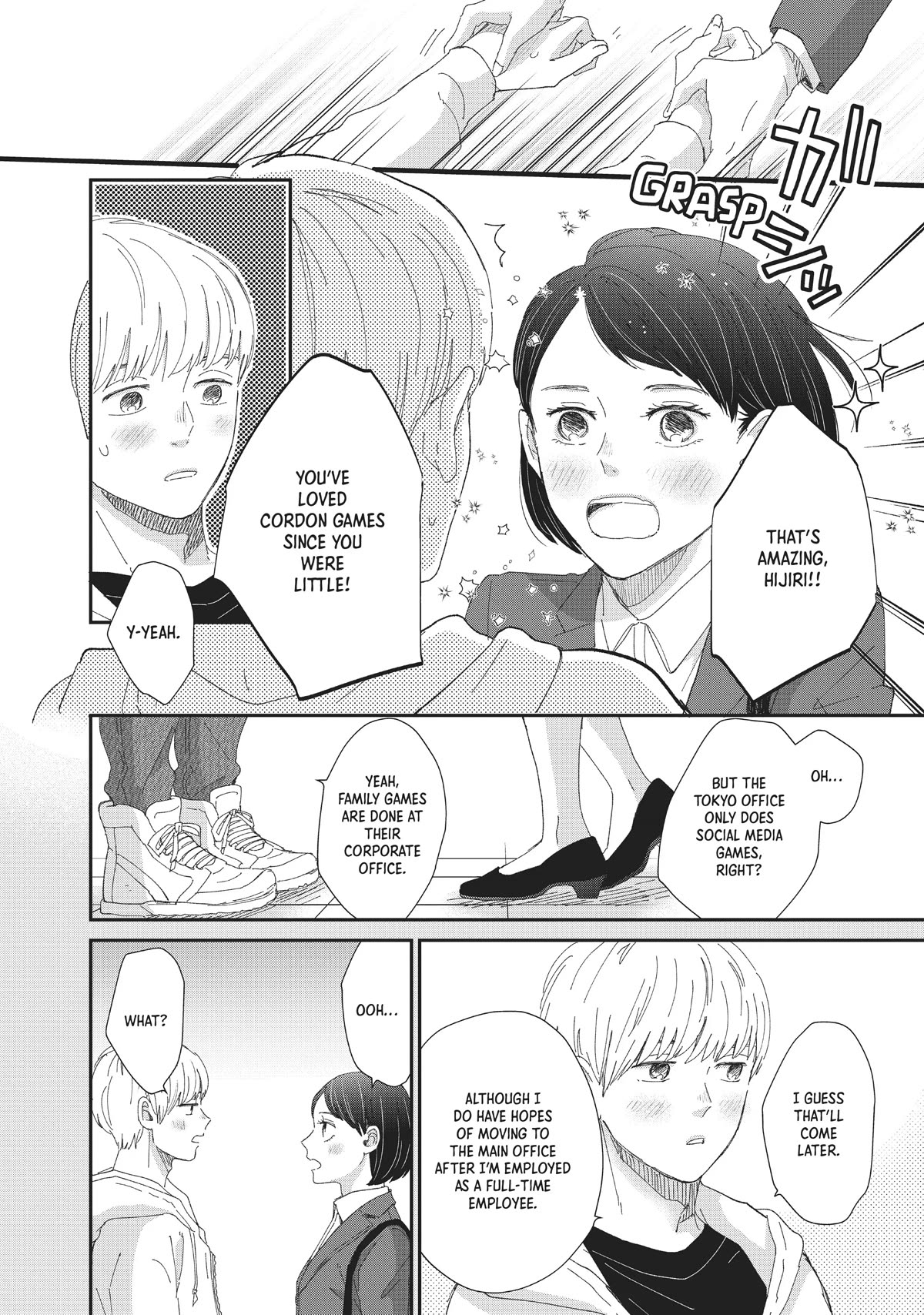 Honnou Switch Chapter 27 page 18 - Chapter 27