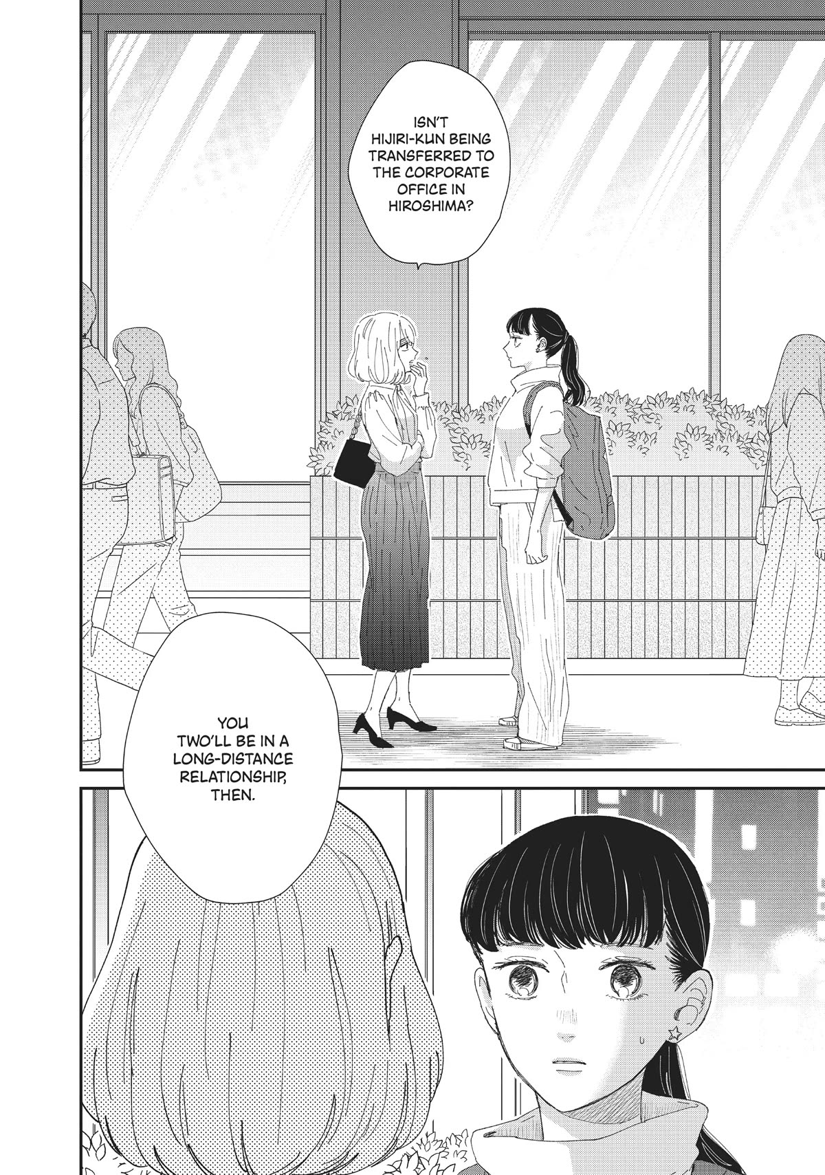 Honnou Switch Chapter 27 page 2 - Chapter 27