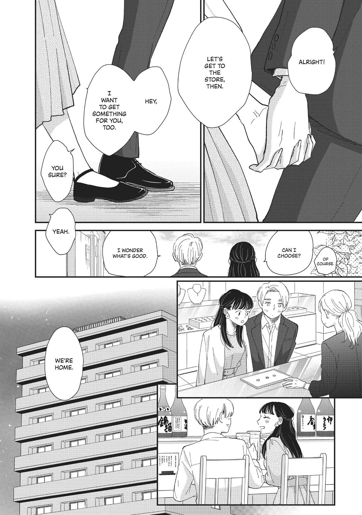 Honnou Switch Chapter 28 page 17 - Chapter 28