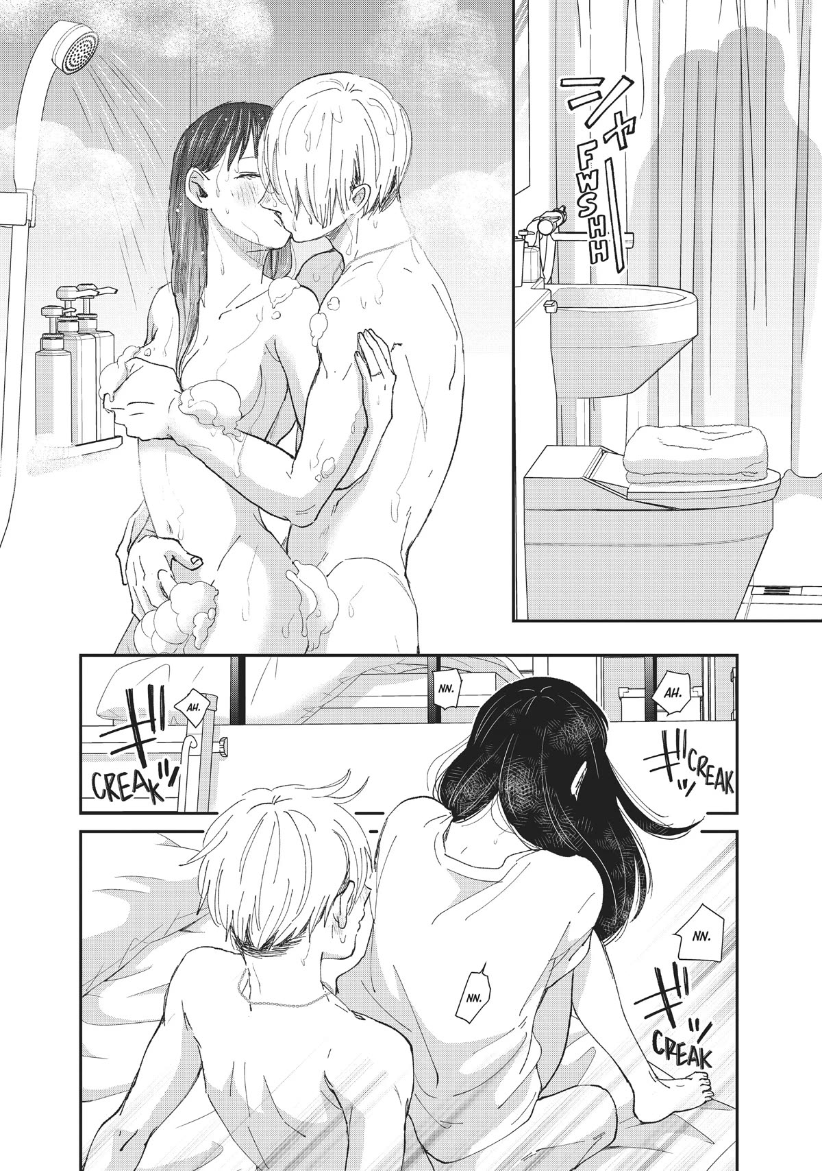 Honnou Switch Chapter 29 page 16 - Chapter 29