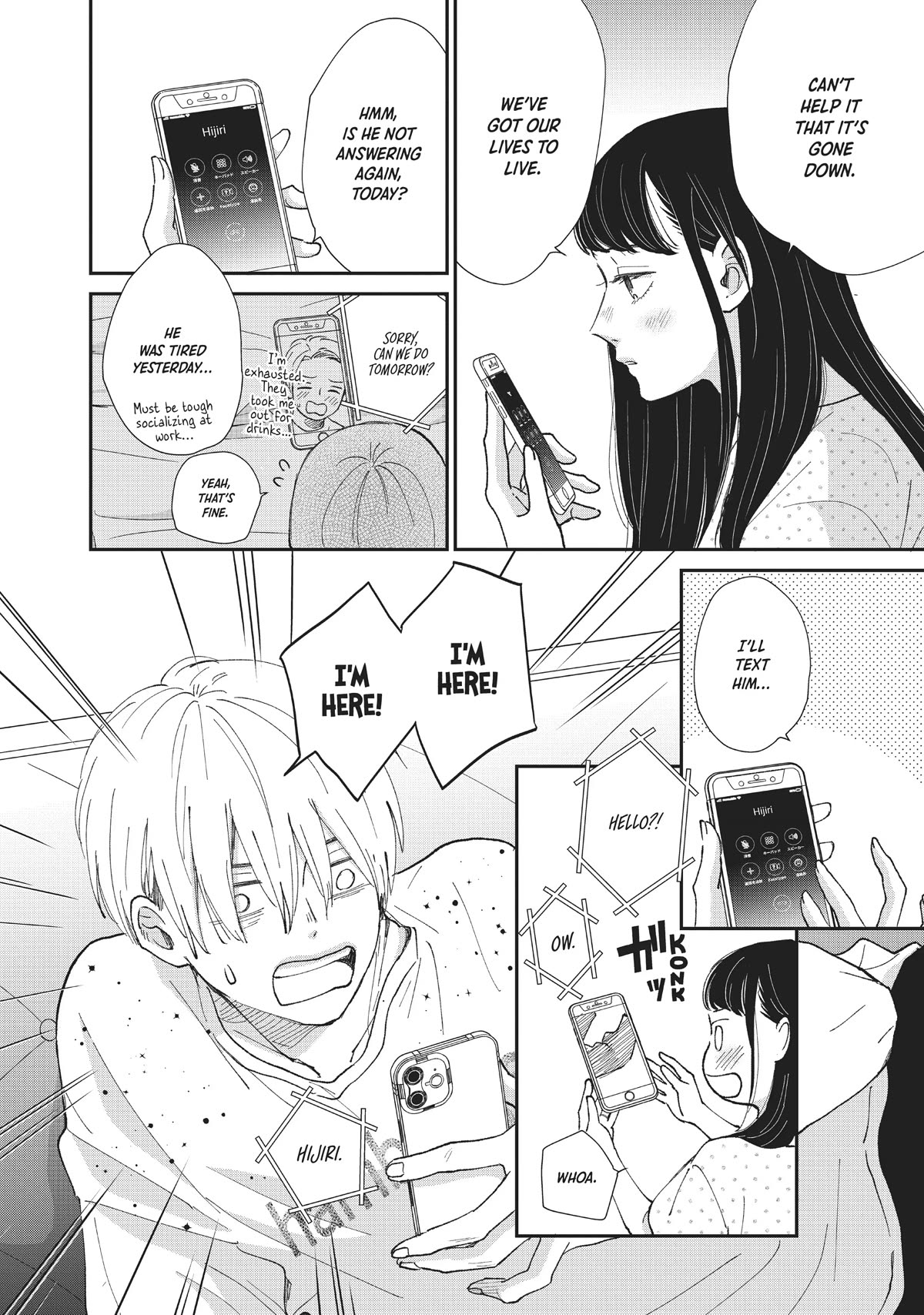 Honnou Switch Chapter 29 page 22 - Chapter 29
