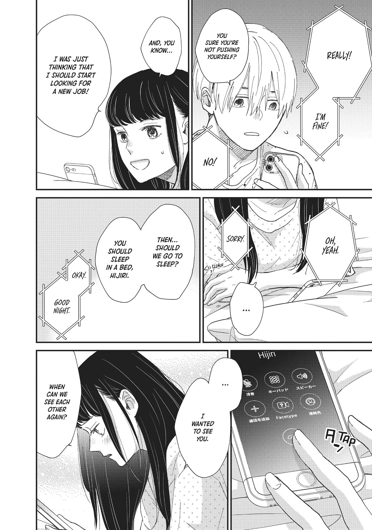 Honnou Switch Chapter 29 page 26 - Chapter 29