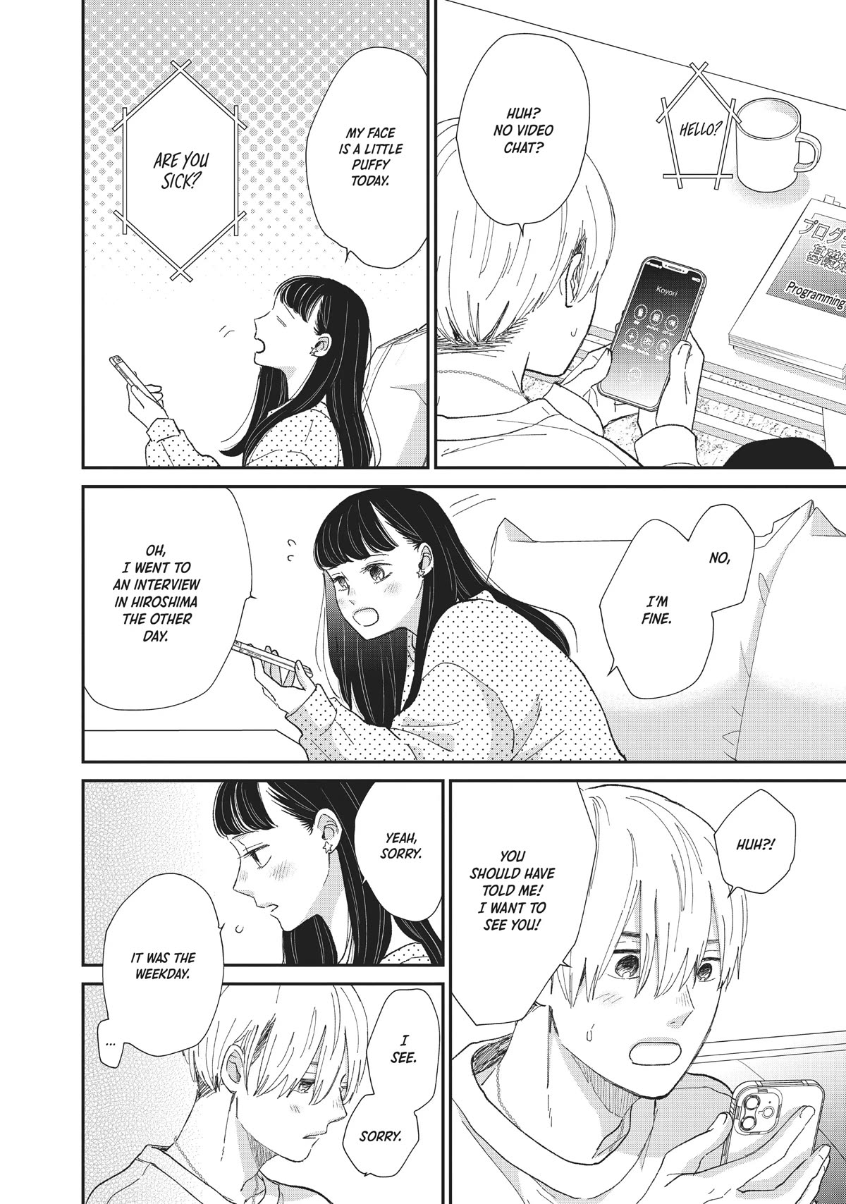 Honnou Switch Chapter 29 page 36 - Chapter 29