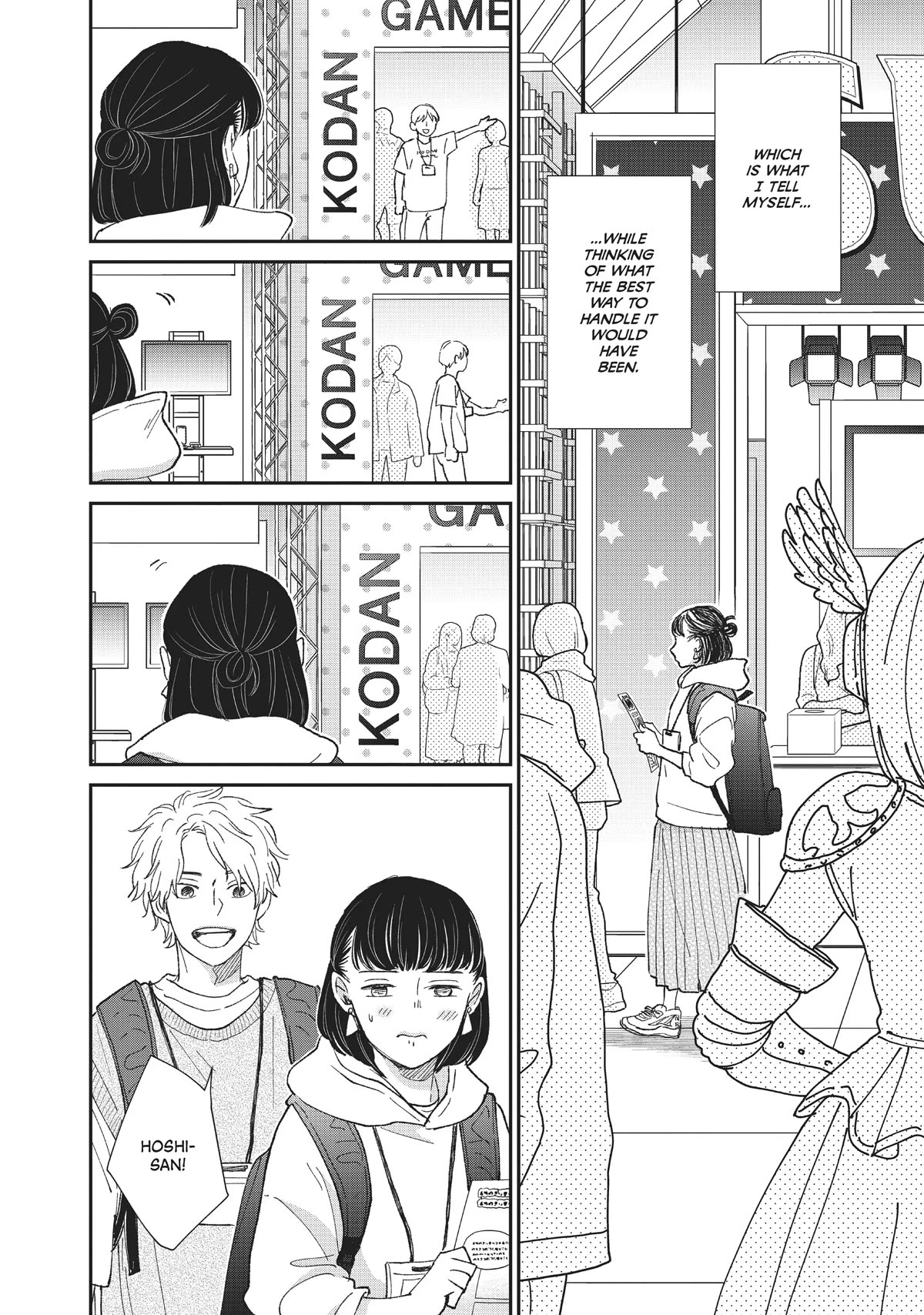 Honnou Switch Chapter 29 page 42 - Chapter 29