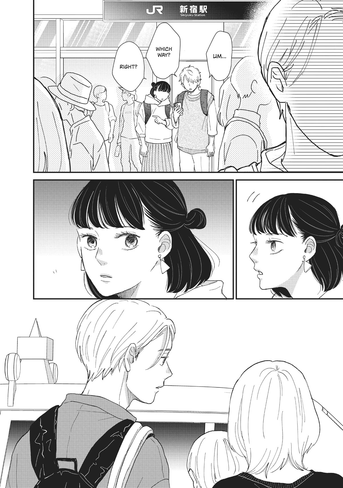Honnou Switch Chapter 29 page 44 - Chapter 29