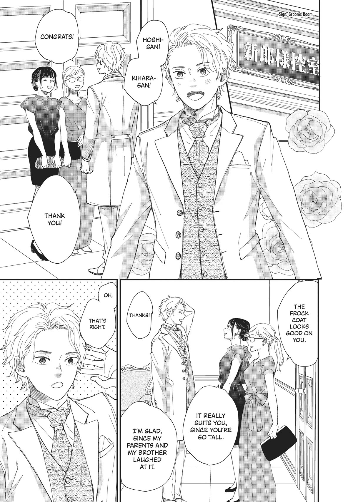 Honnou Switch Chapter 30 page 29 - Chapter 30