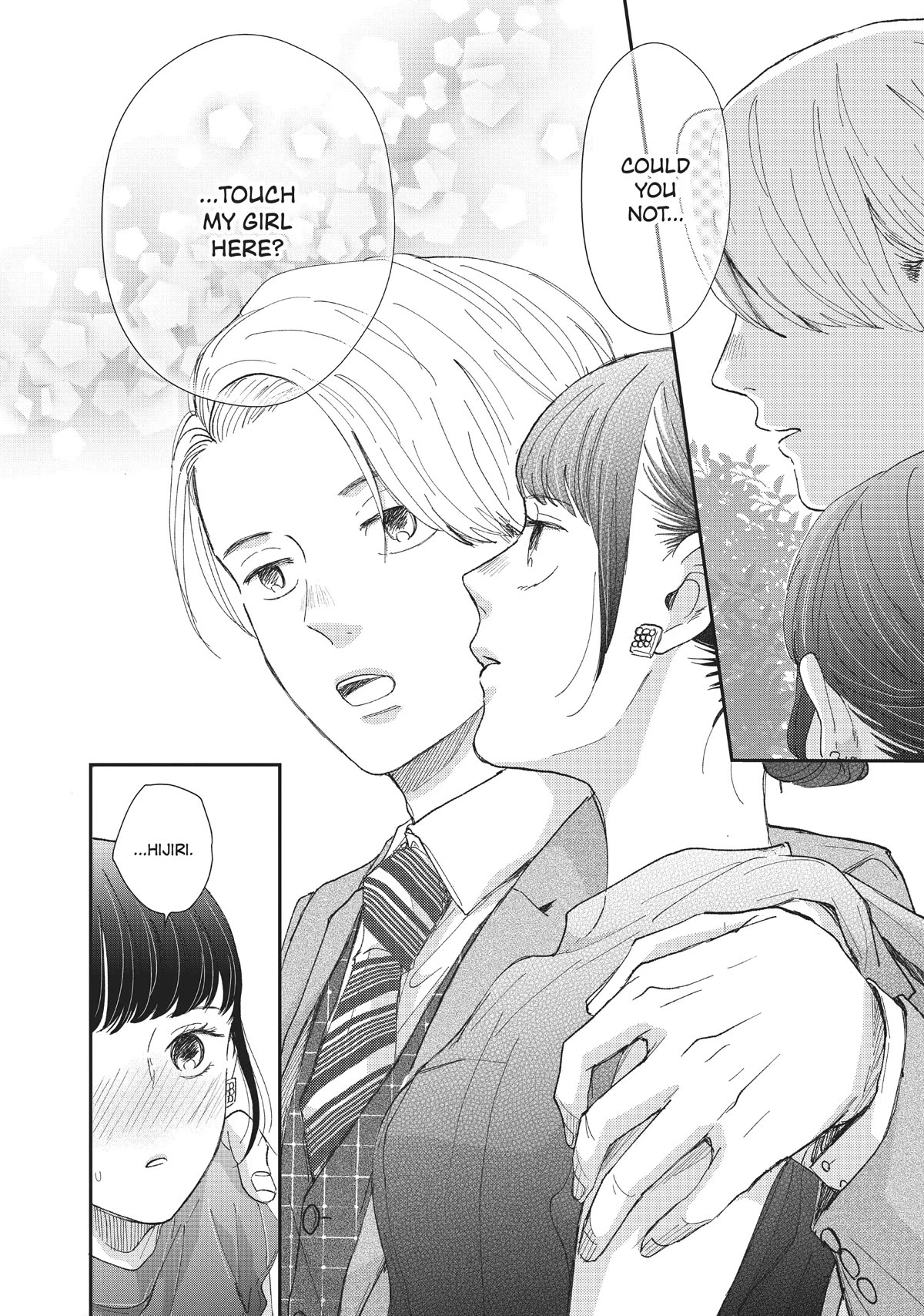 Honnou Switch Chapter 30 page 34 - Chapter 30