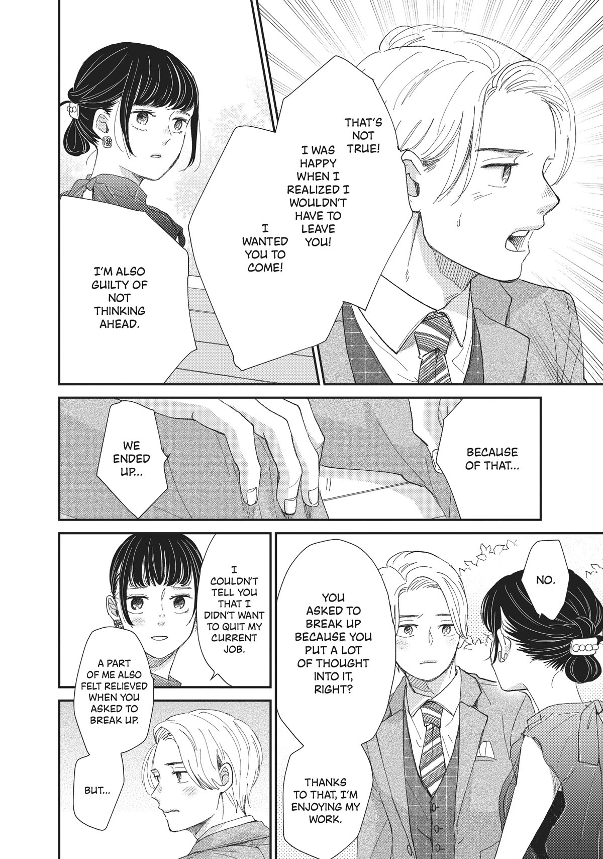 Honnou Switch Chapter 30 page 44 - Chapter 30