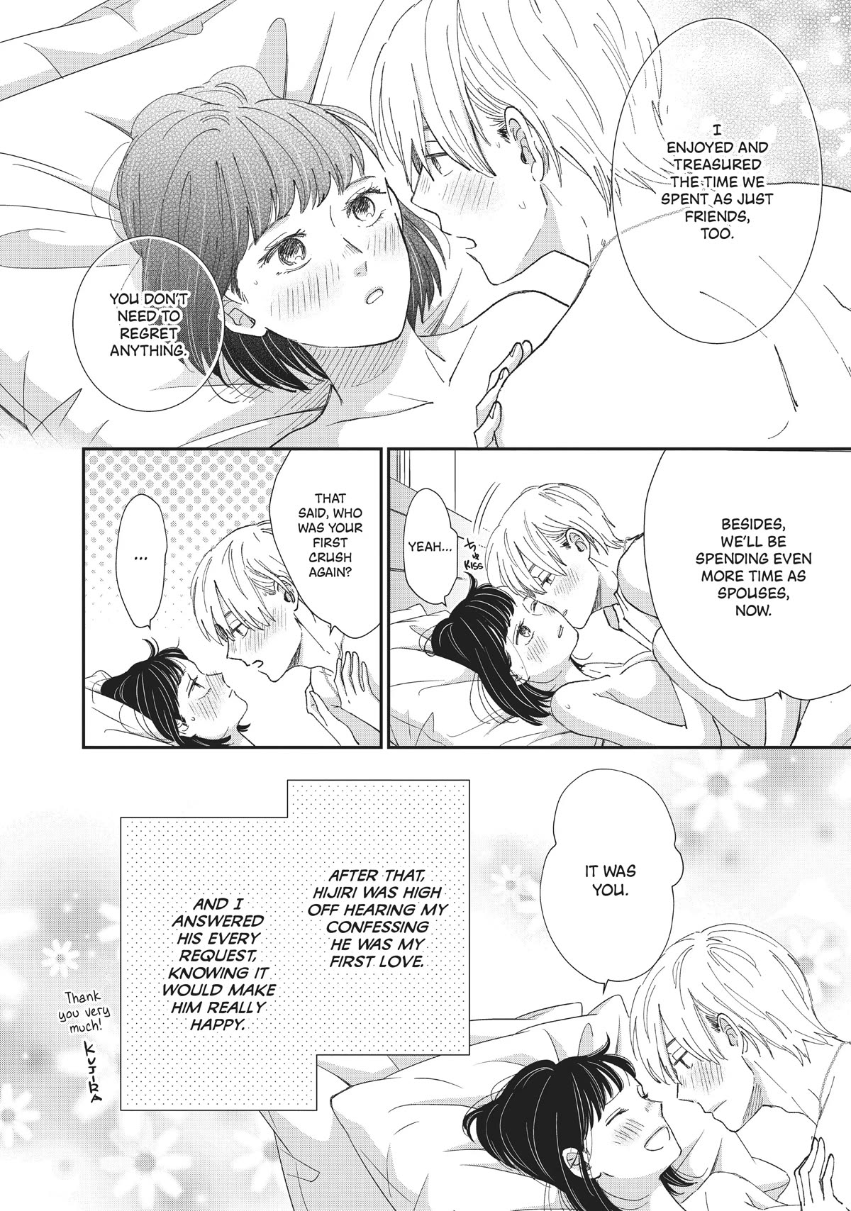 Honnou Switch Chapter 31.5 page 6 - Chapter 31.5